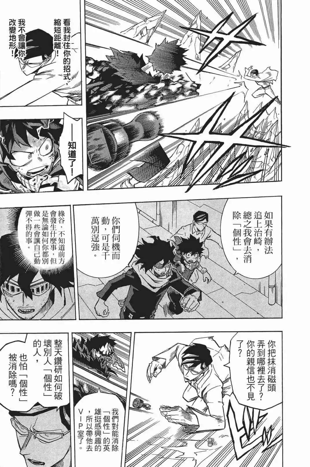 第17卷121