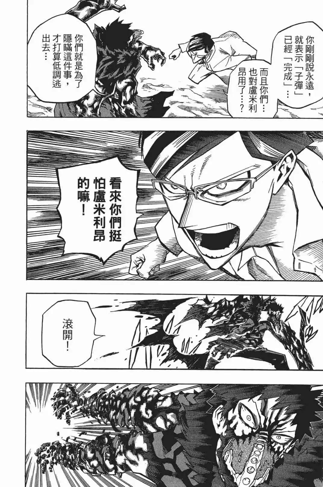 第17卷122