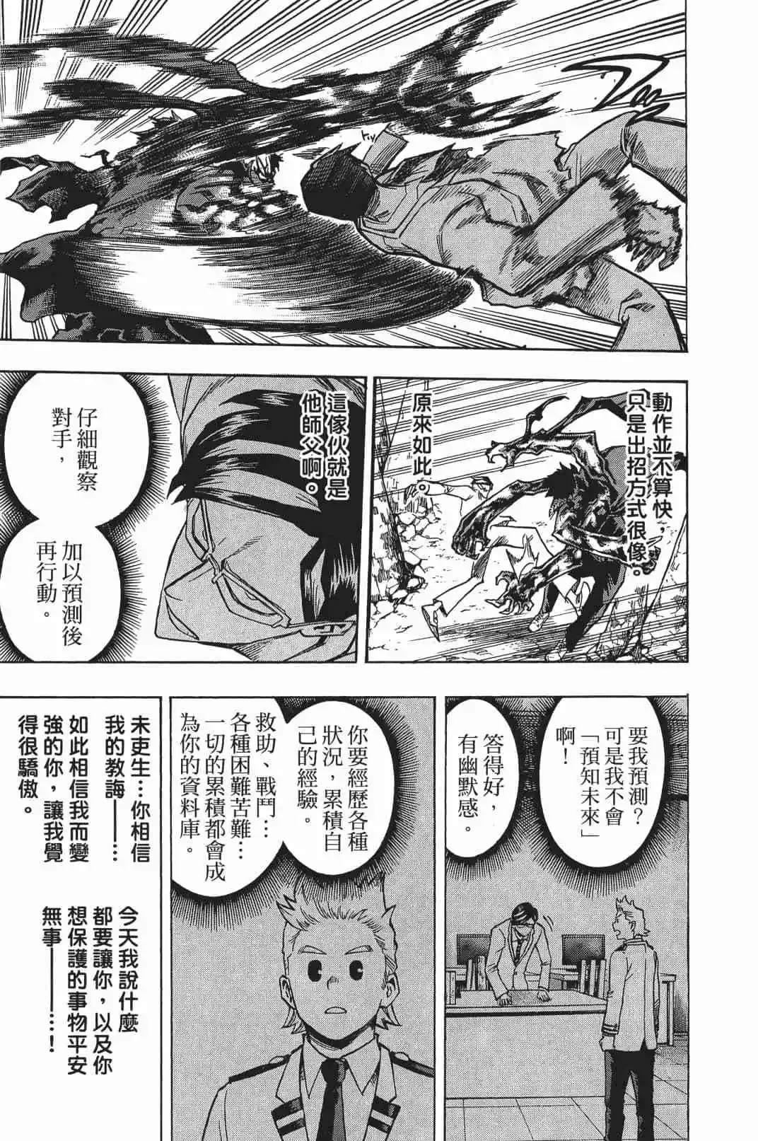 第17卷123