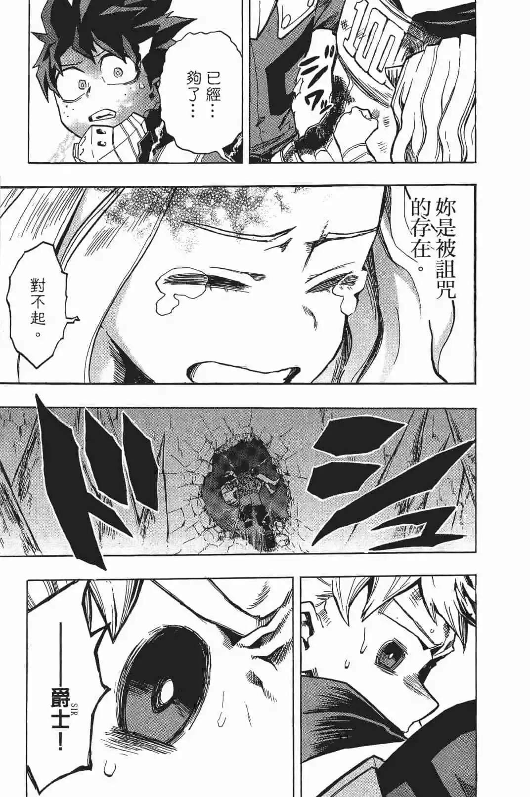 第17卷125