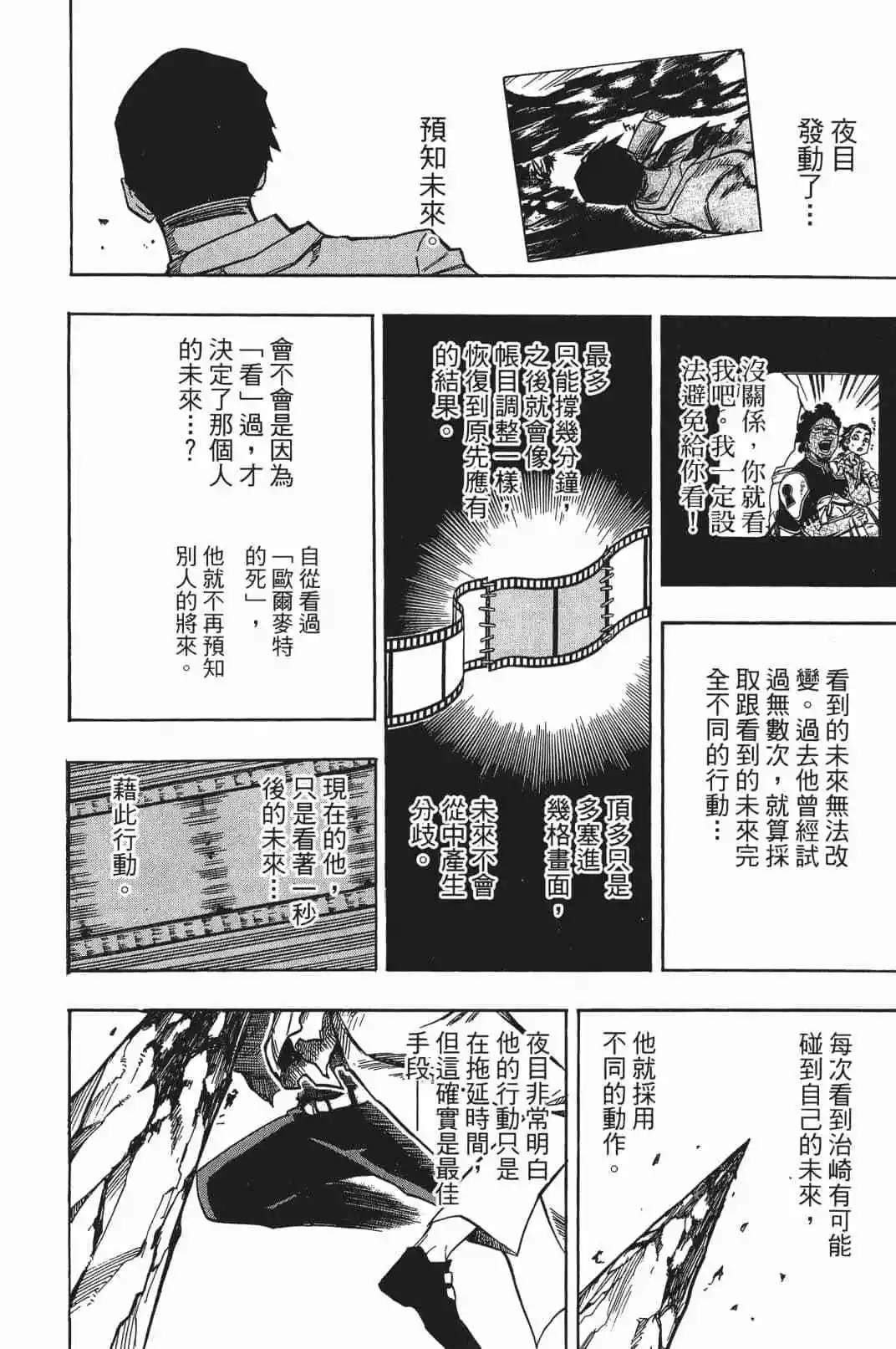 第17卷126