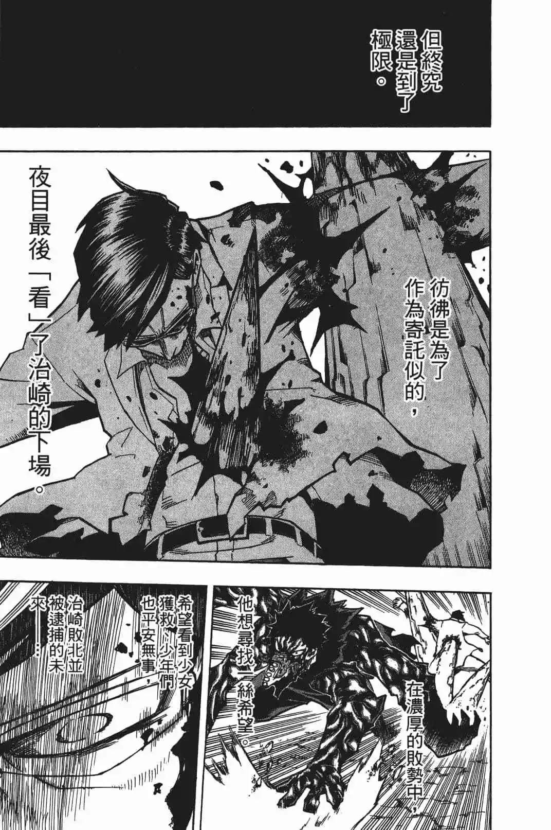 第17卷127
