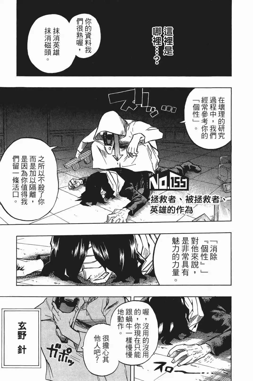 第17卷133