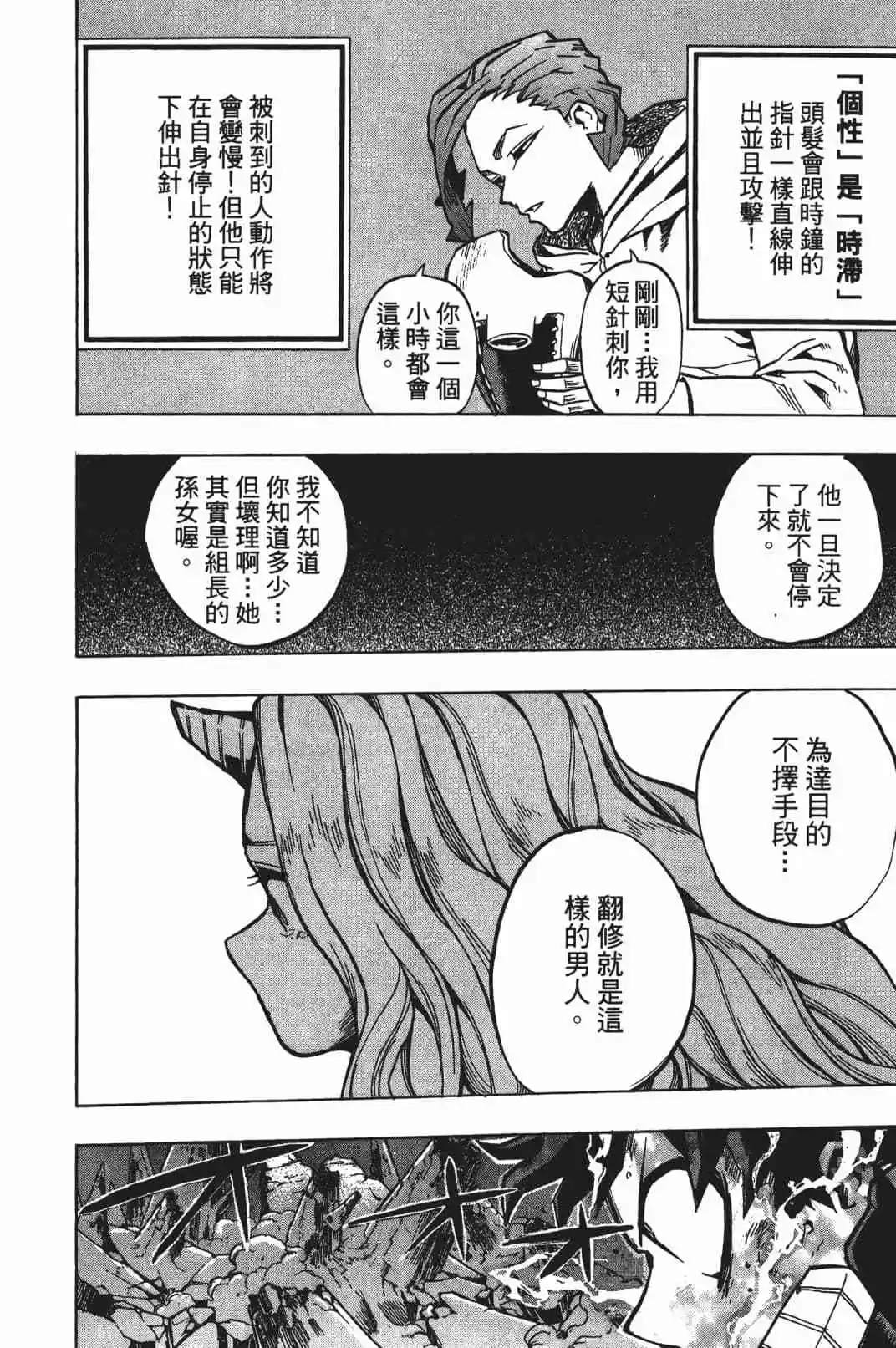 第17卷134