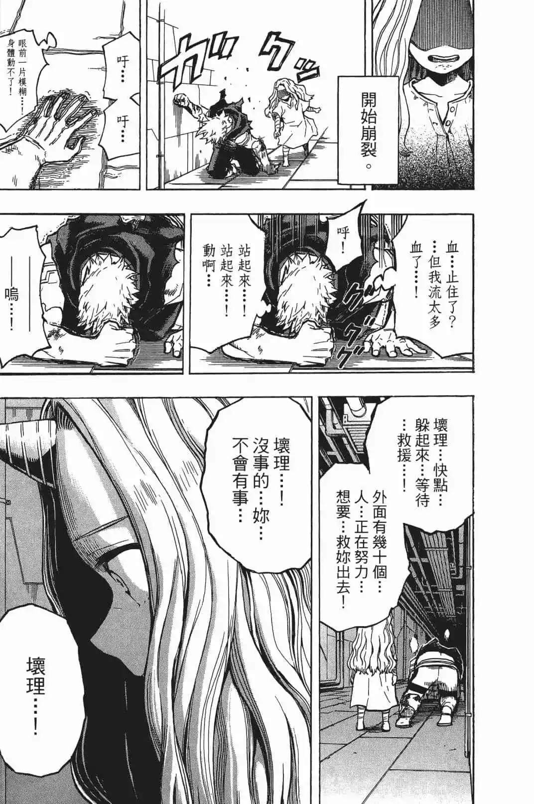 第17卷141