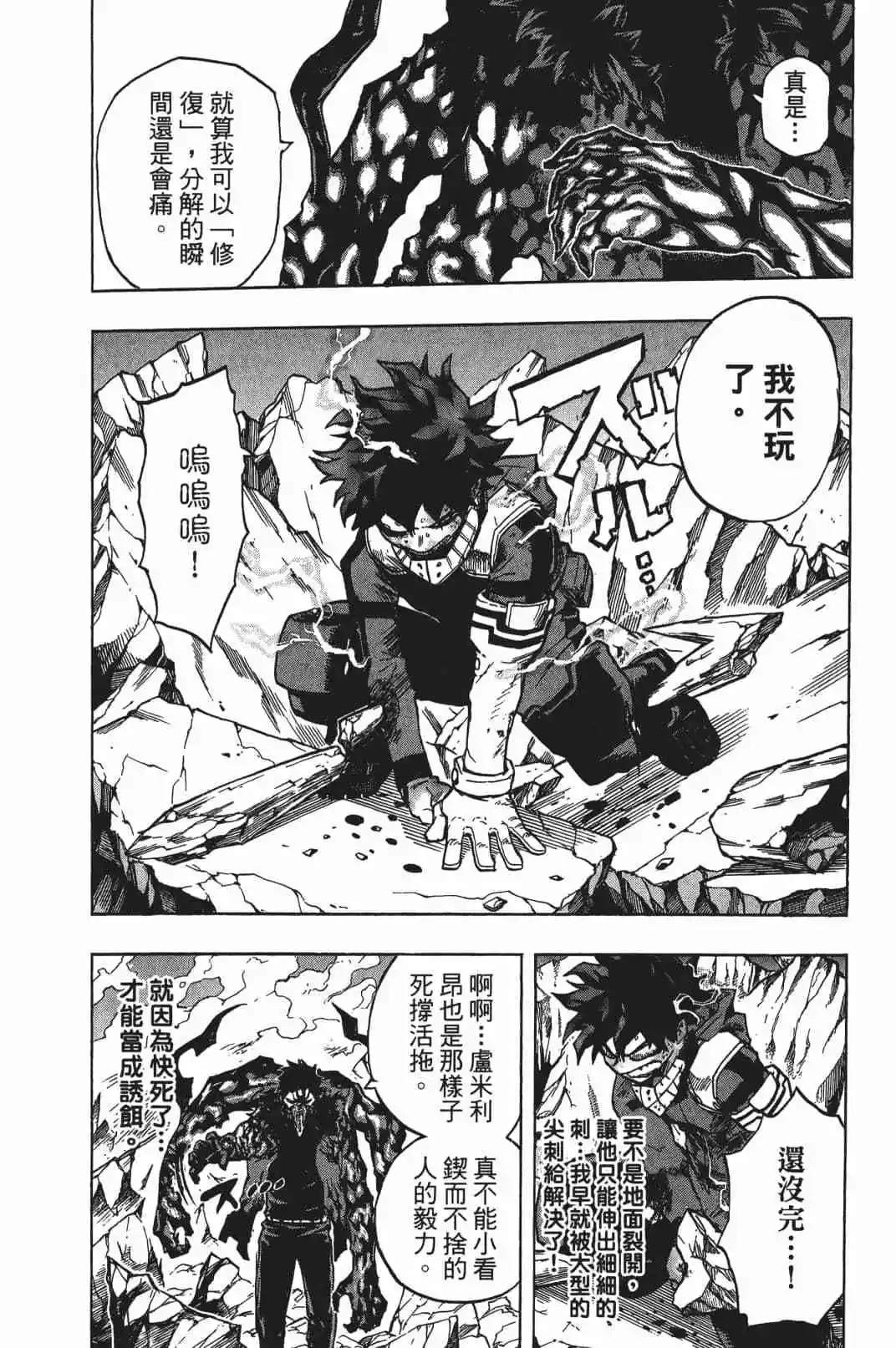 第17卷142