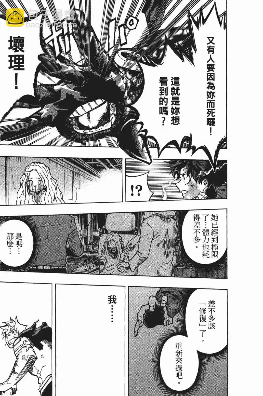 第17卷143