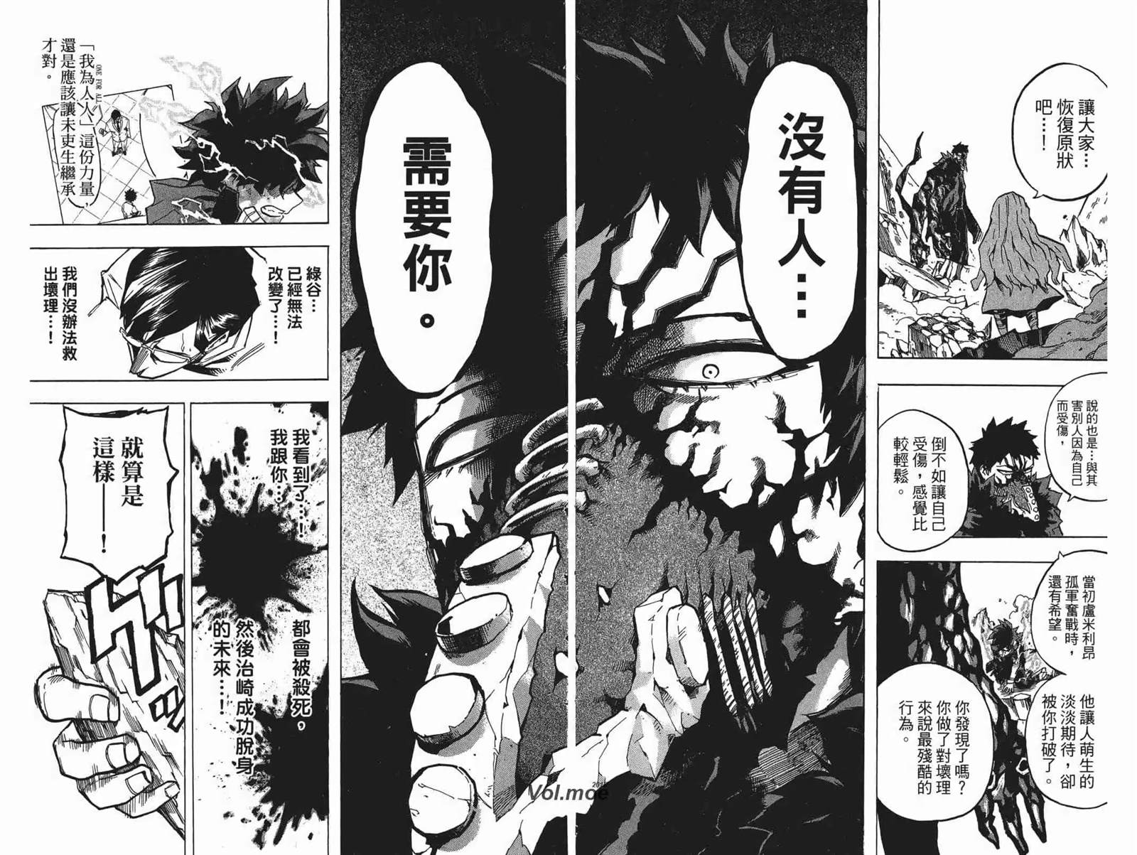 第17卷146