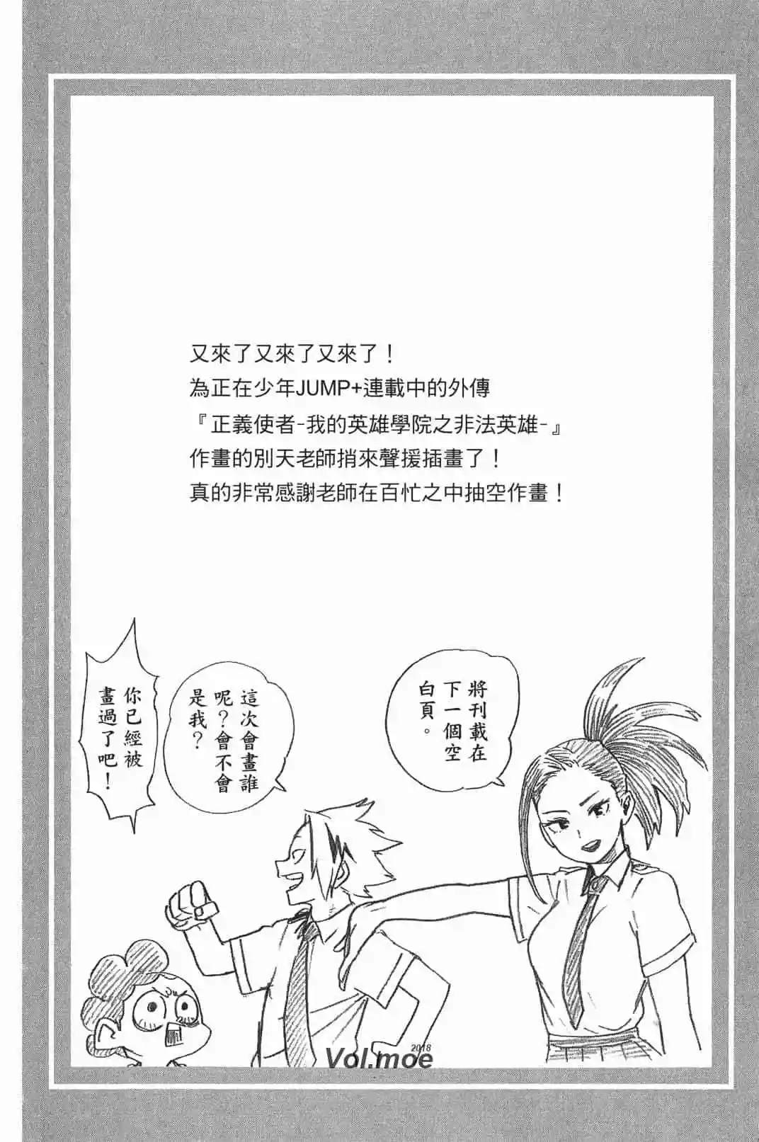第17卷149