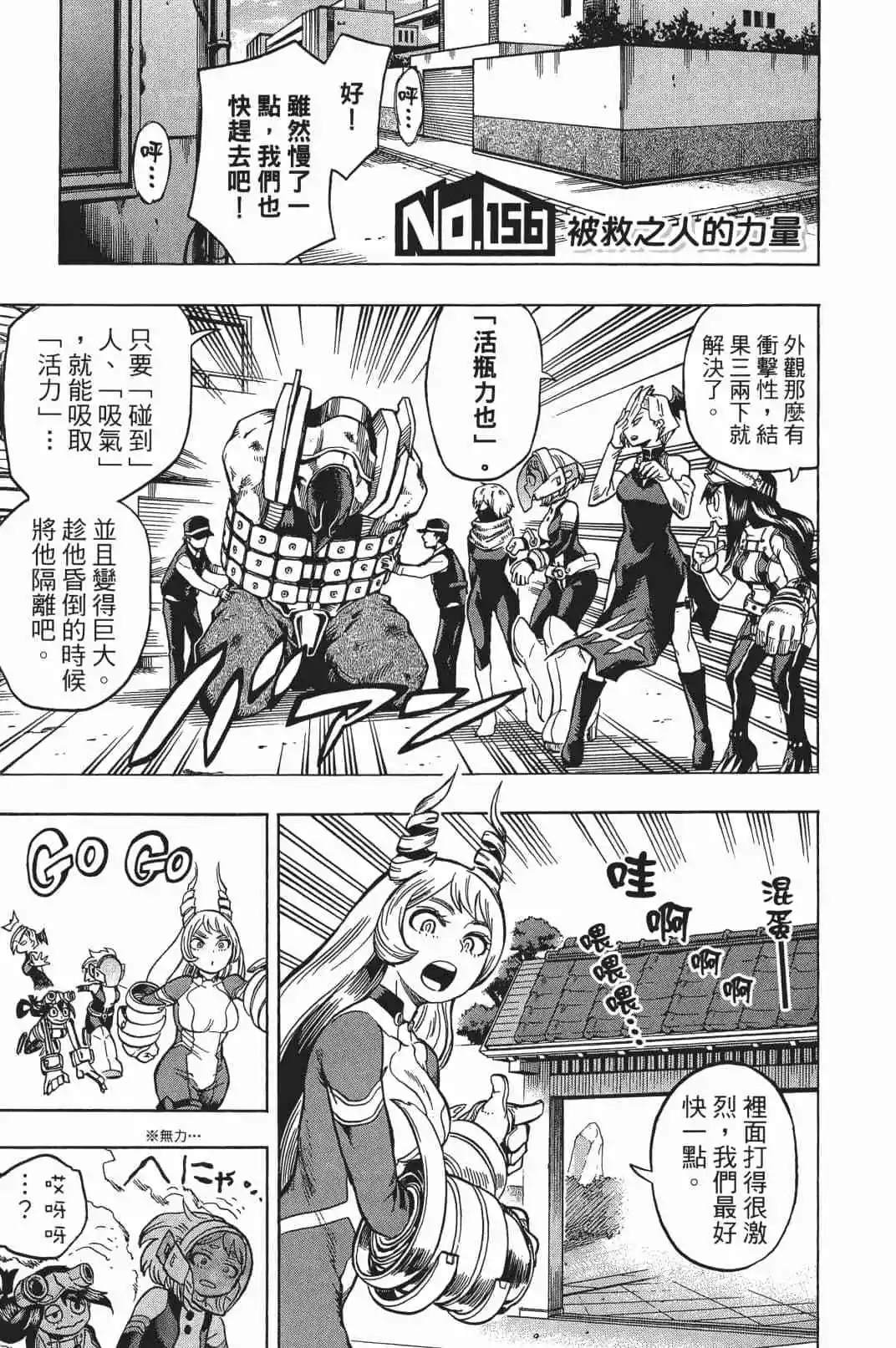 第17卷150