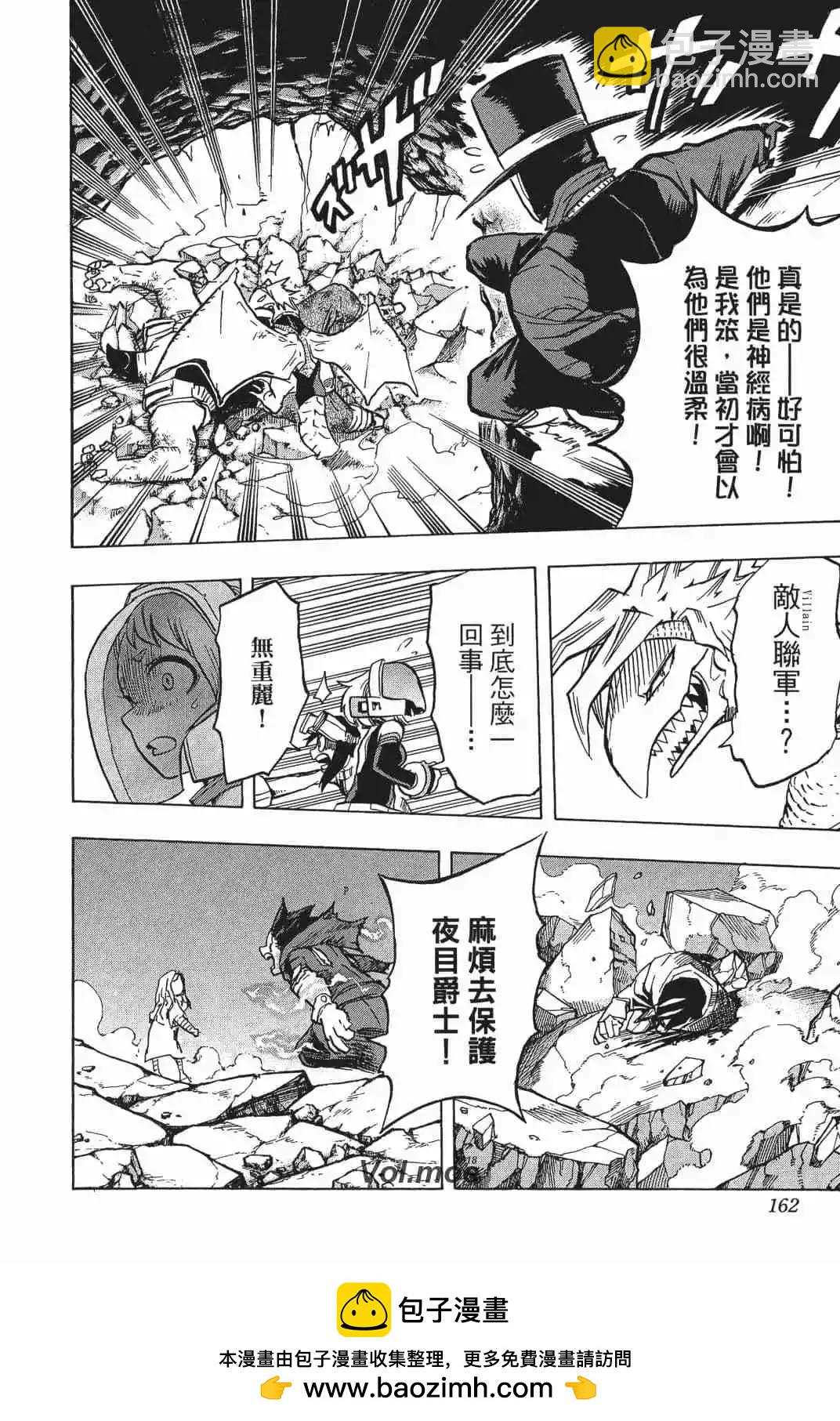 第17卷161