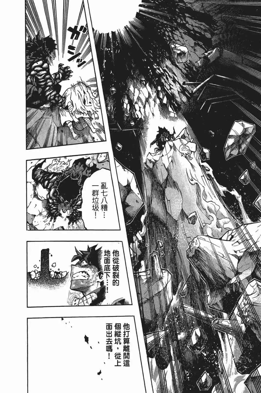第17卷163