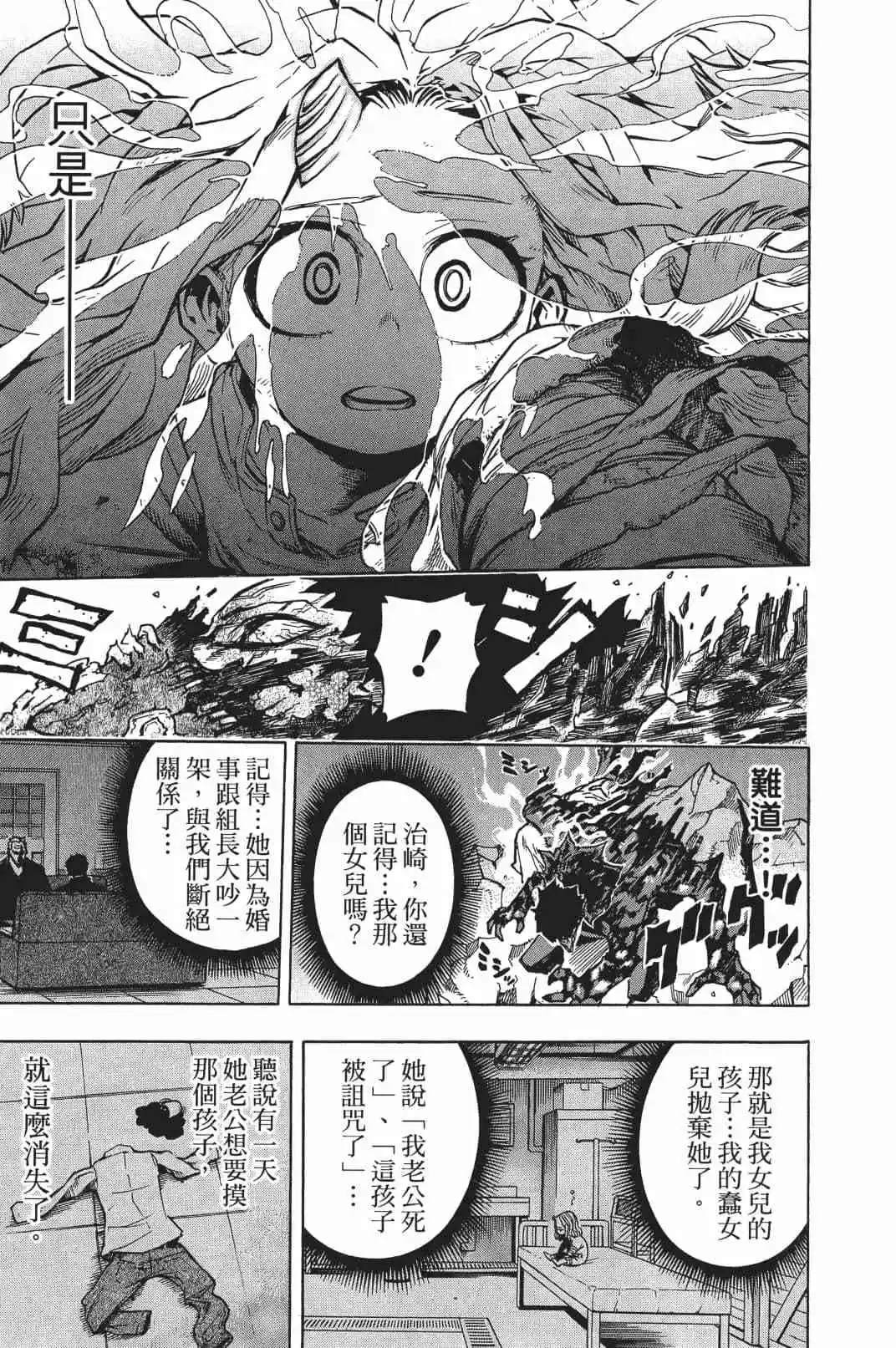 第17卷166