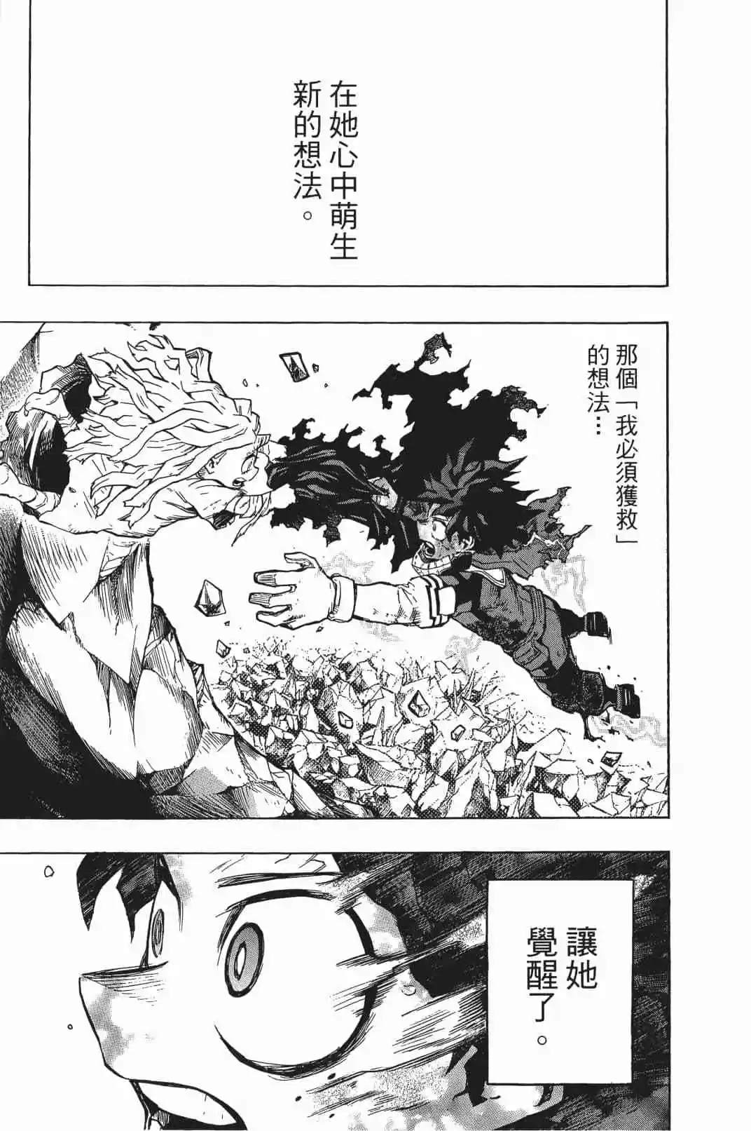 第17卷170