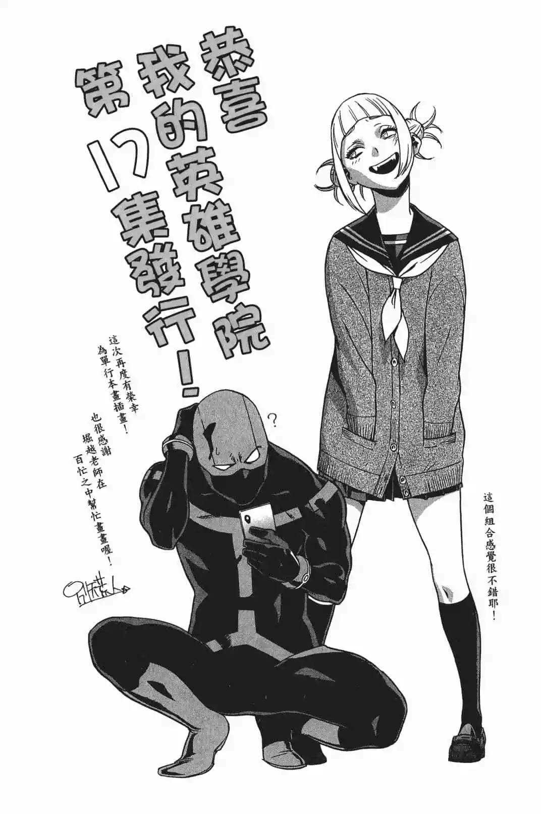 第17卷171