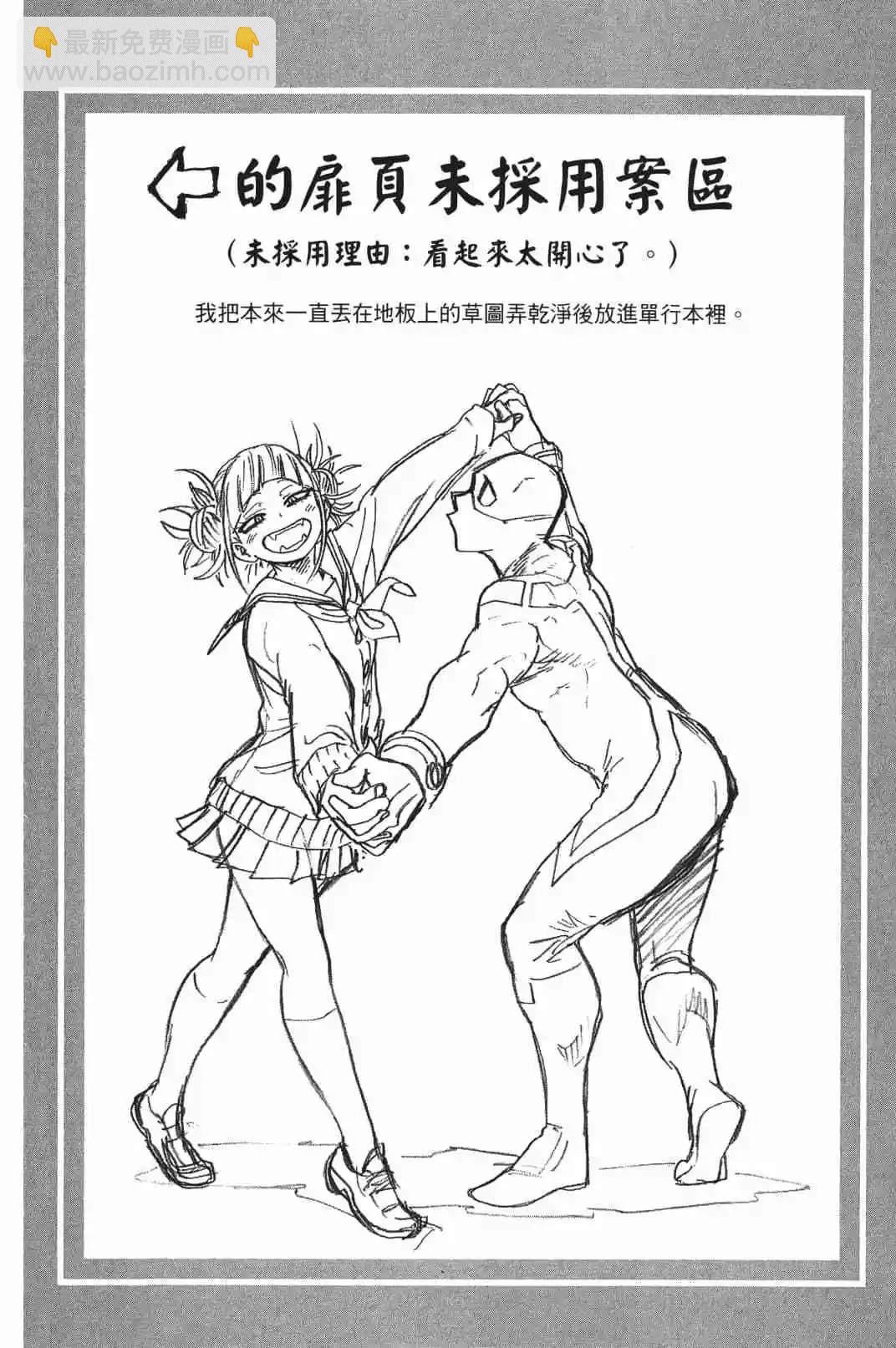 第17卷18