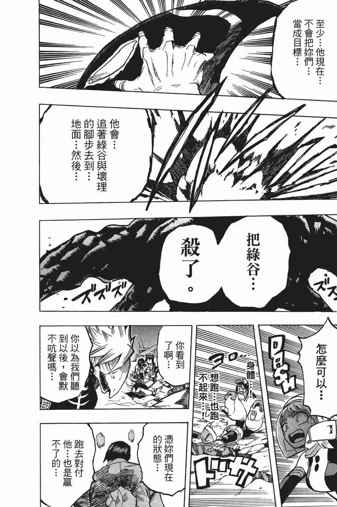 第17卷180