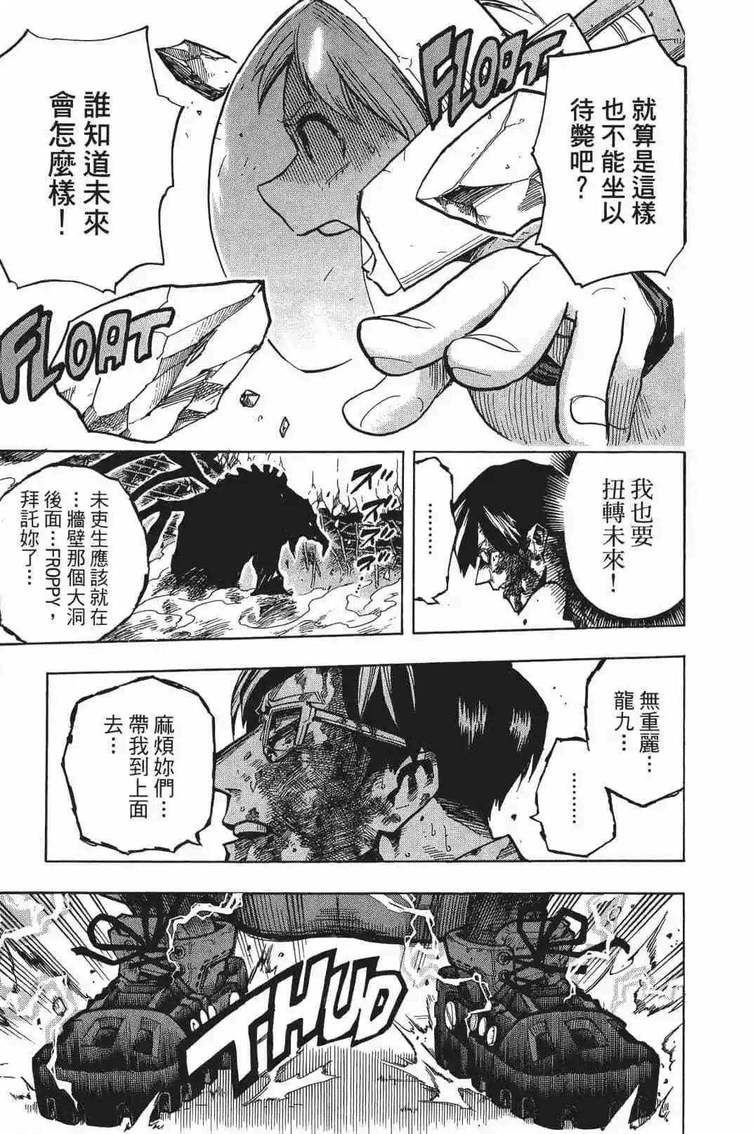 第17卷181