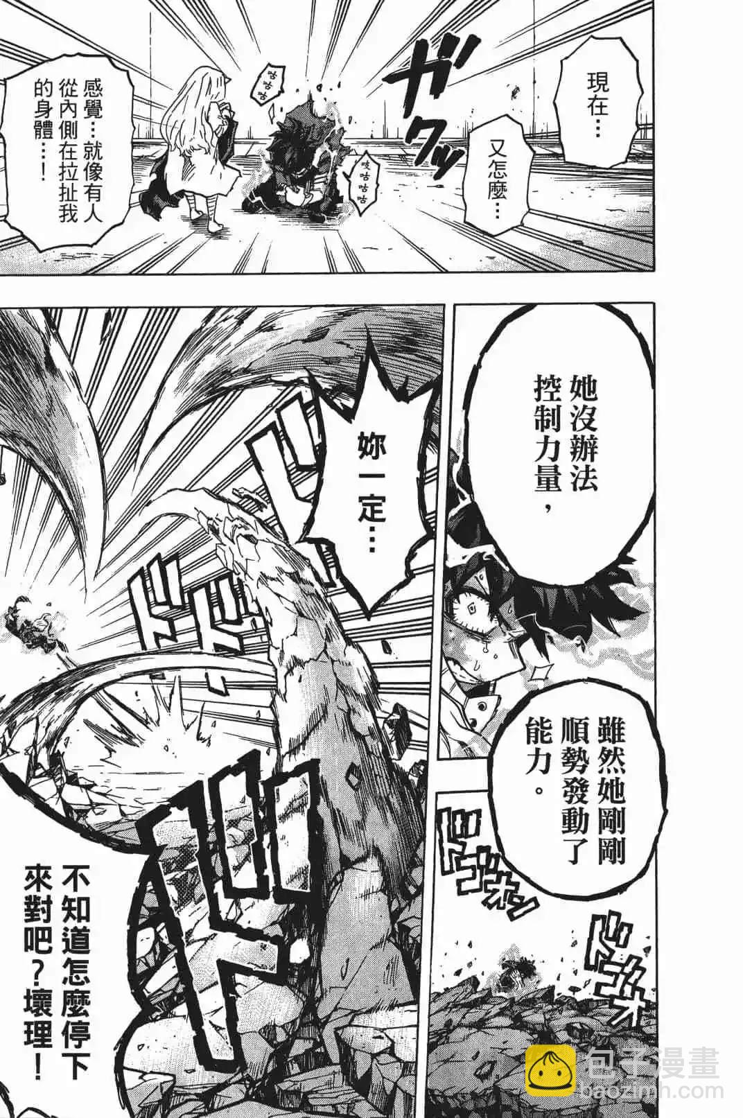 第17卷183