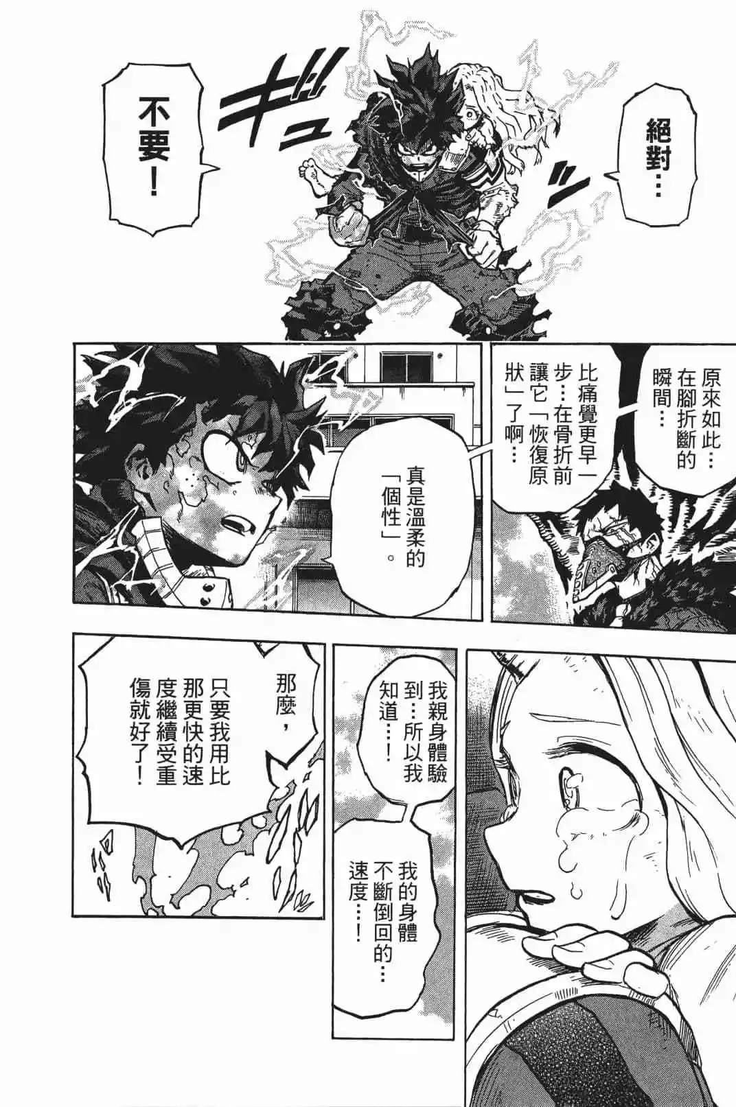 第17卷185