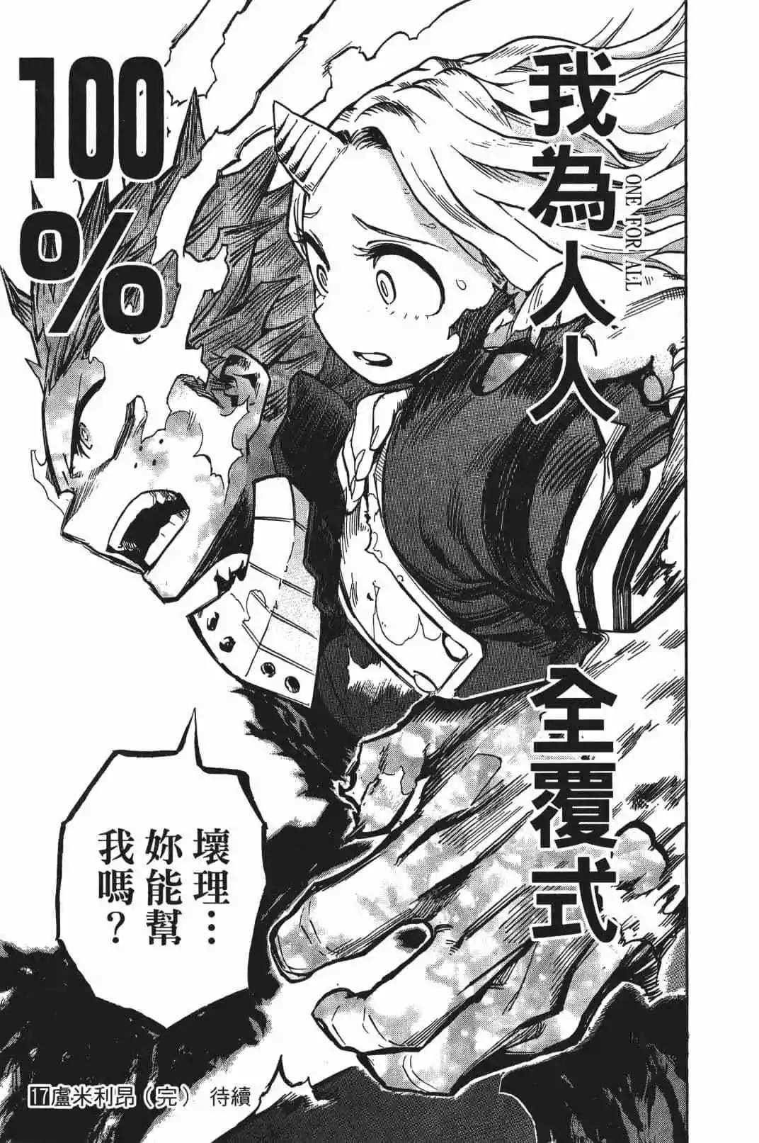 第17卷186