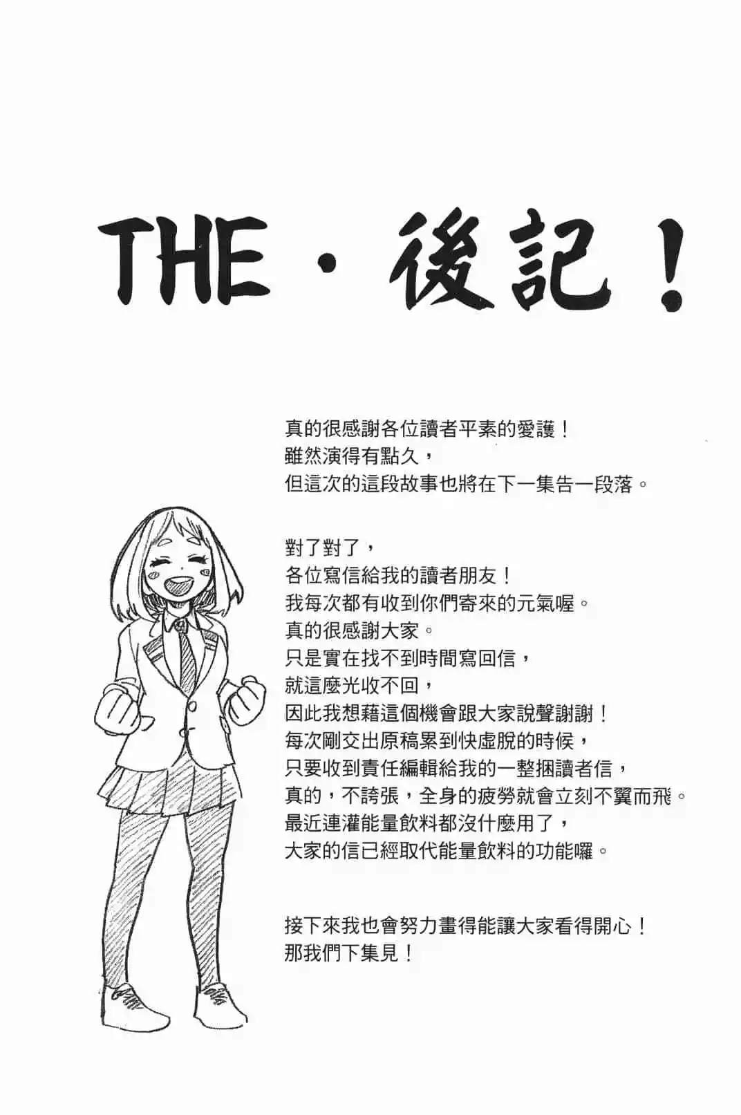 第17卷187