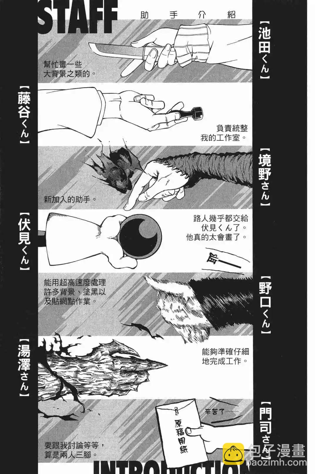 第17卷188