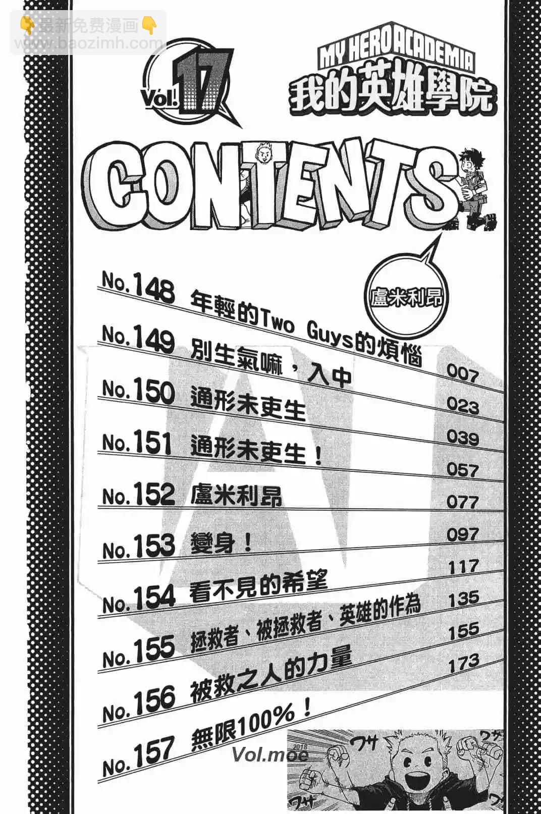 第17卷2