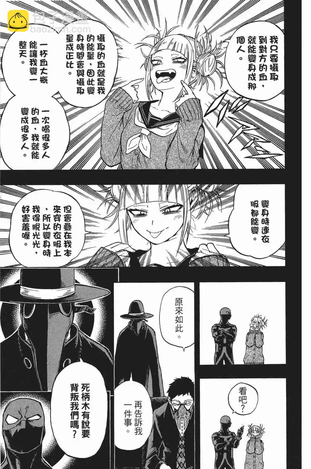 第17卷23