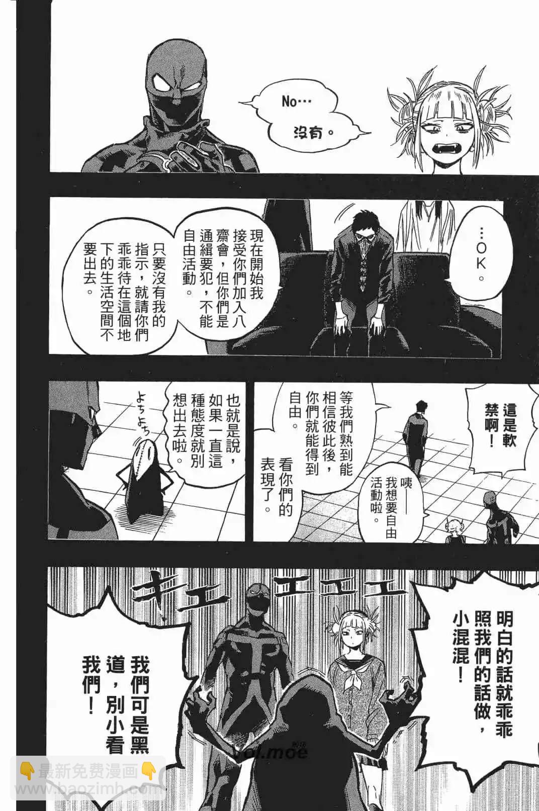 第17卷24