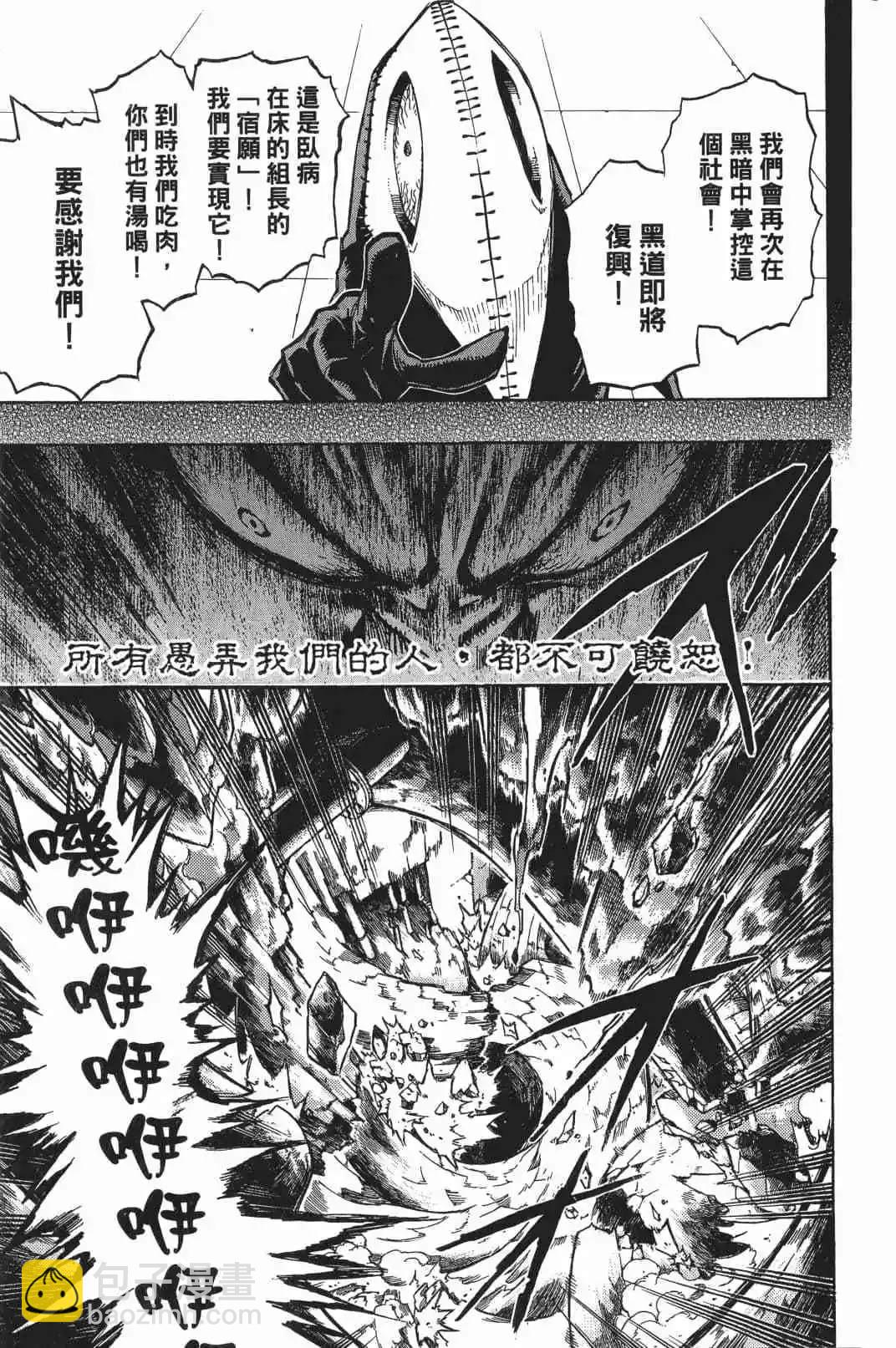 第17卷25