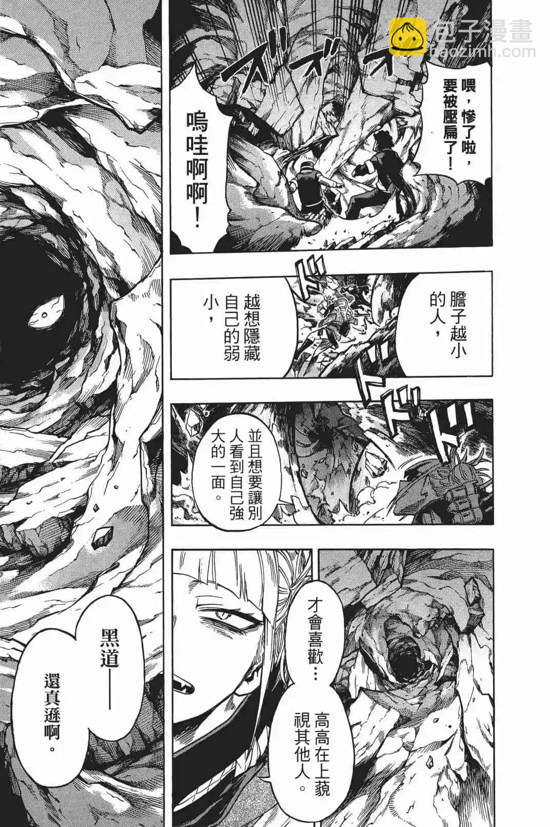 第17卷27