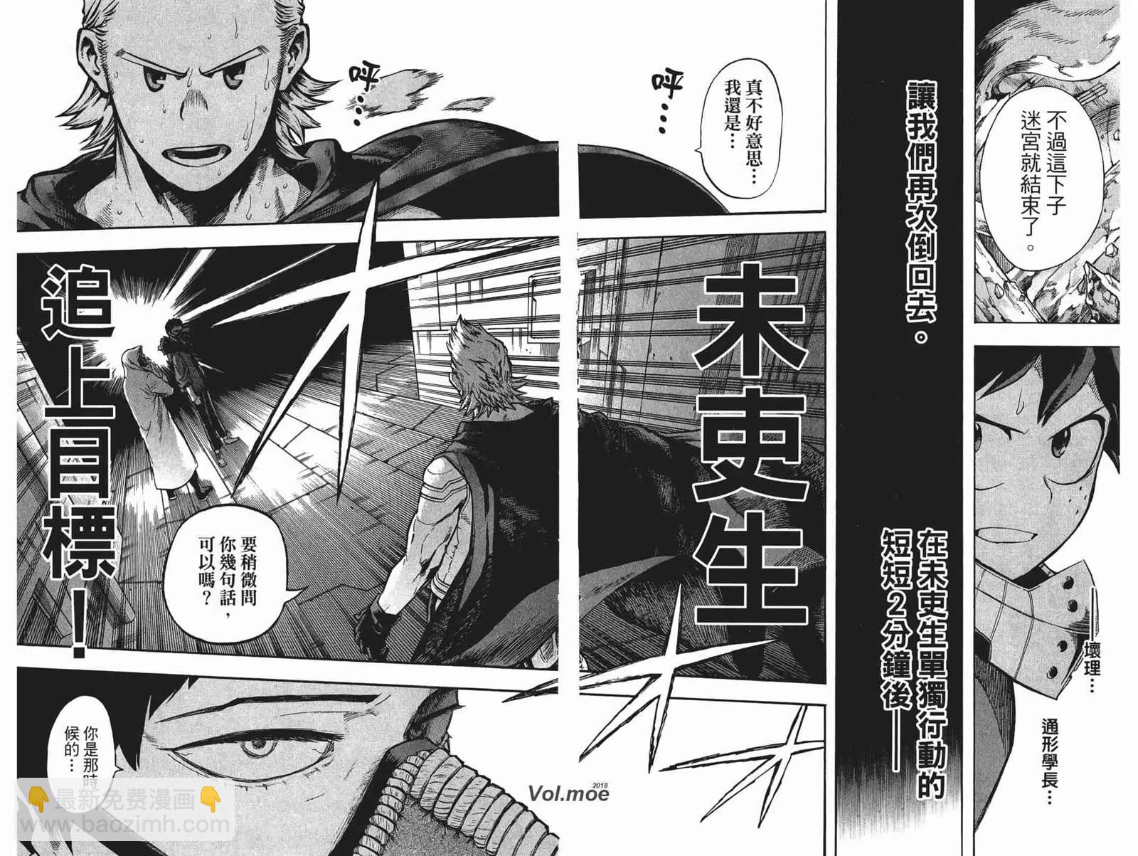 第17卷32