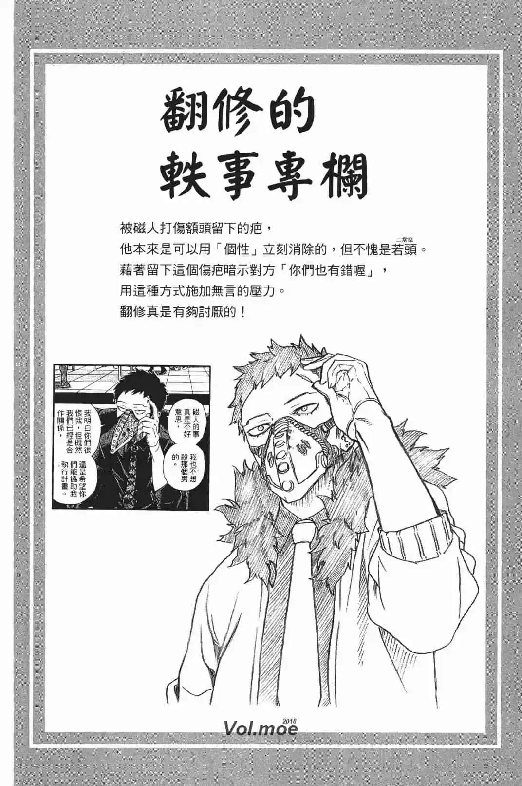 第17卷33