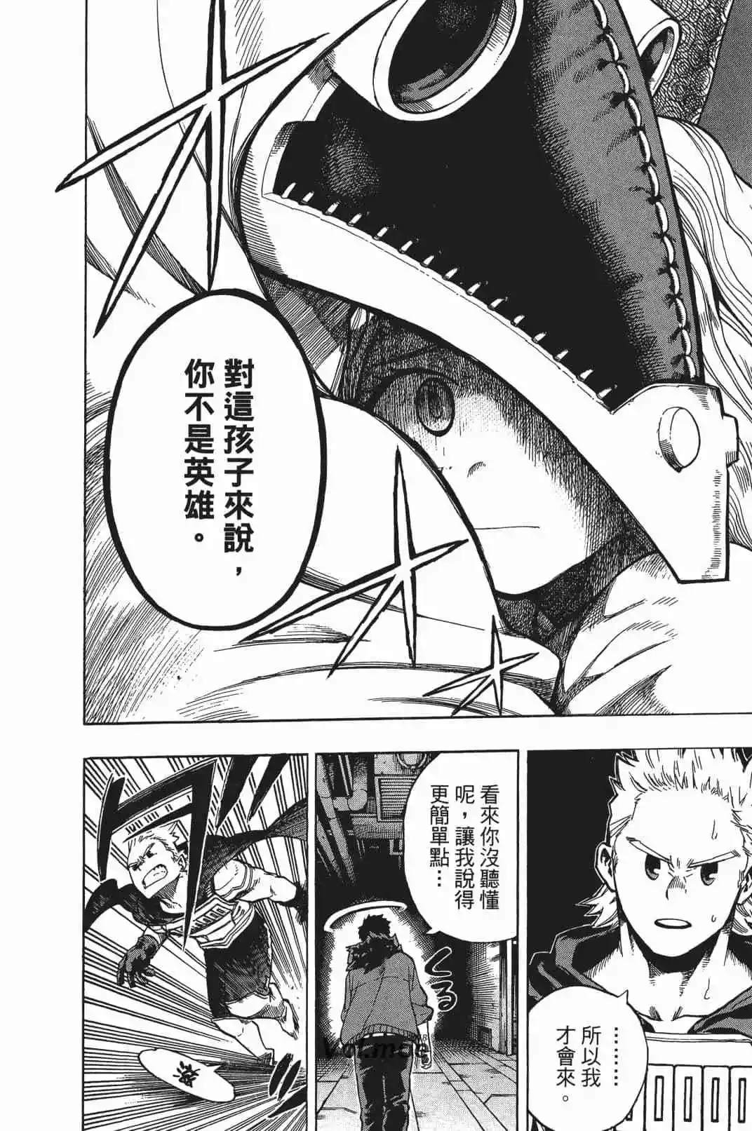 第17卷35