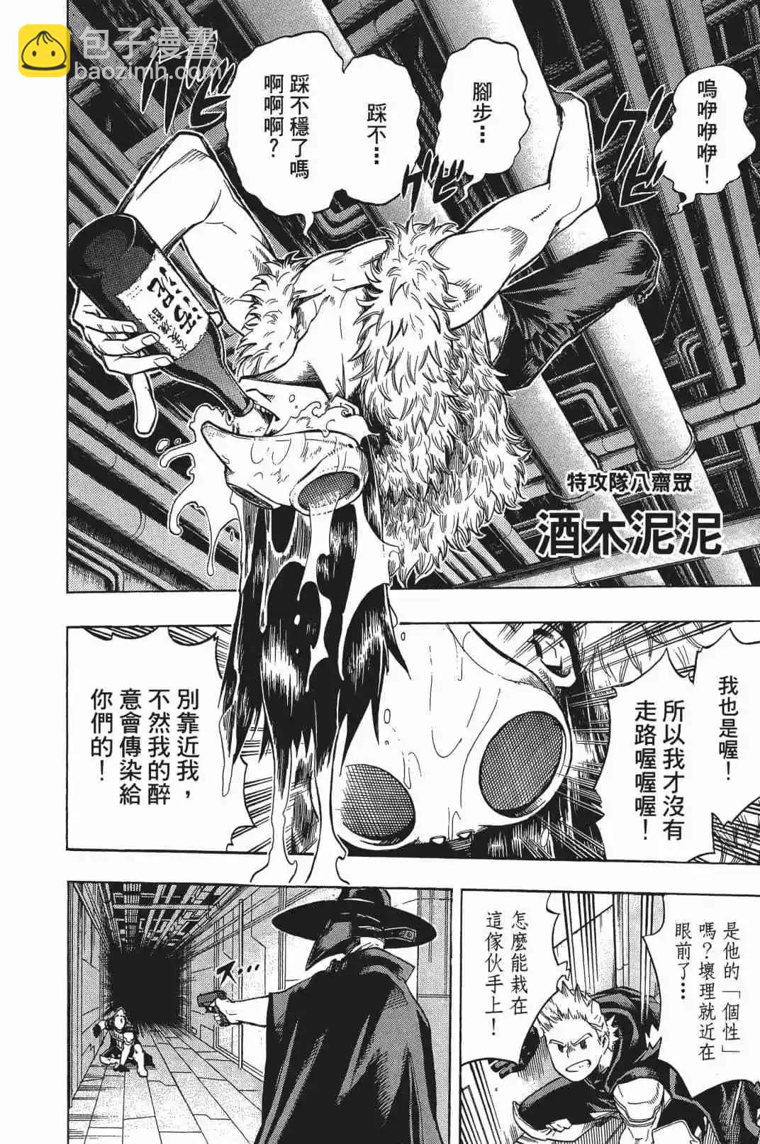第17卷37