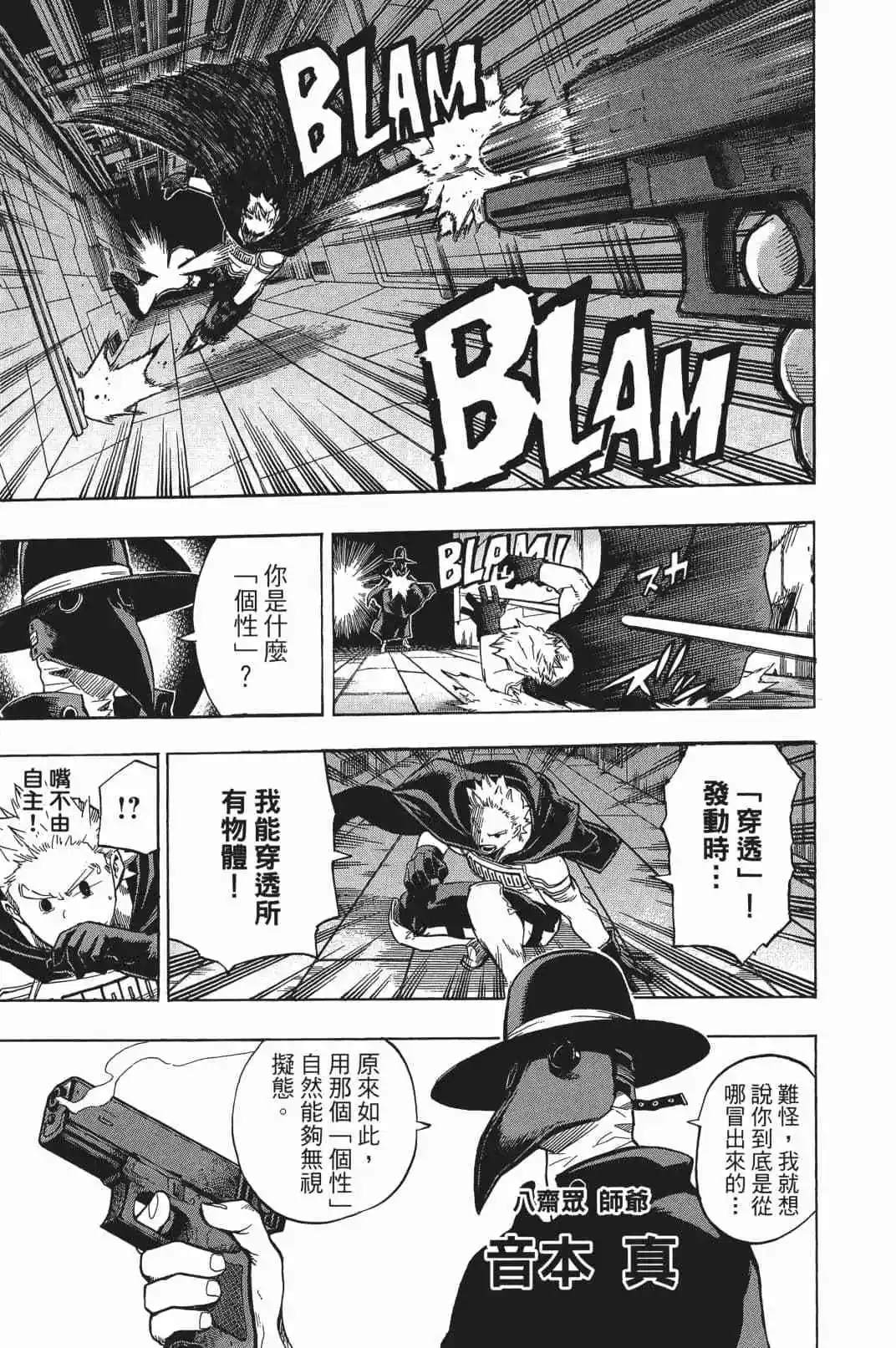 第17卷38