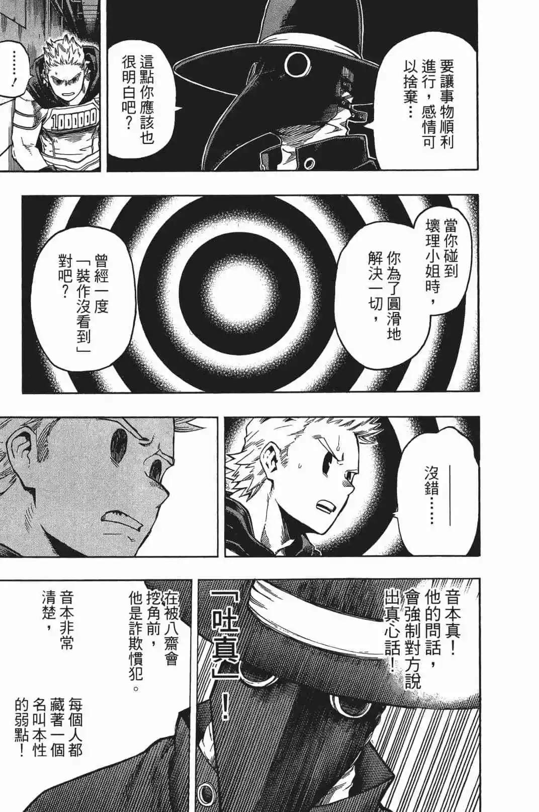 第17卷40