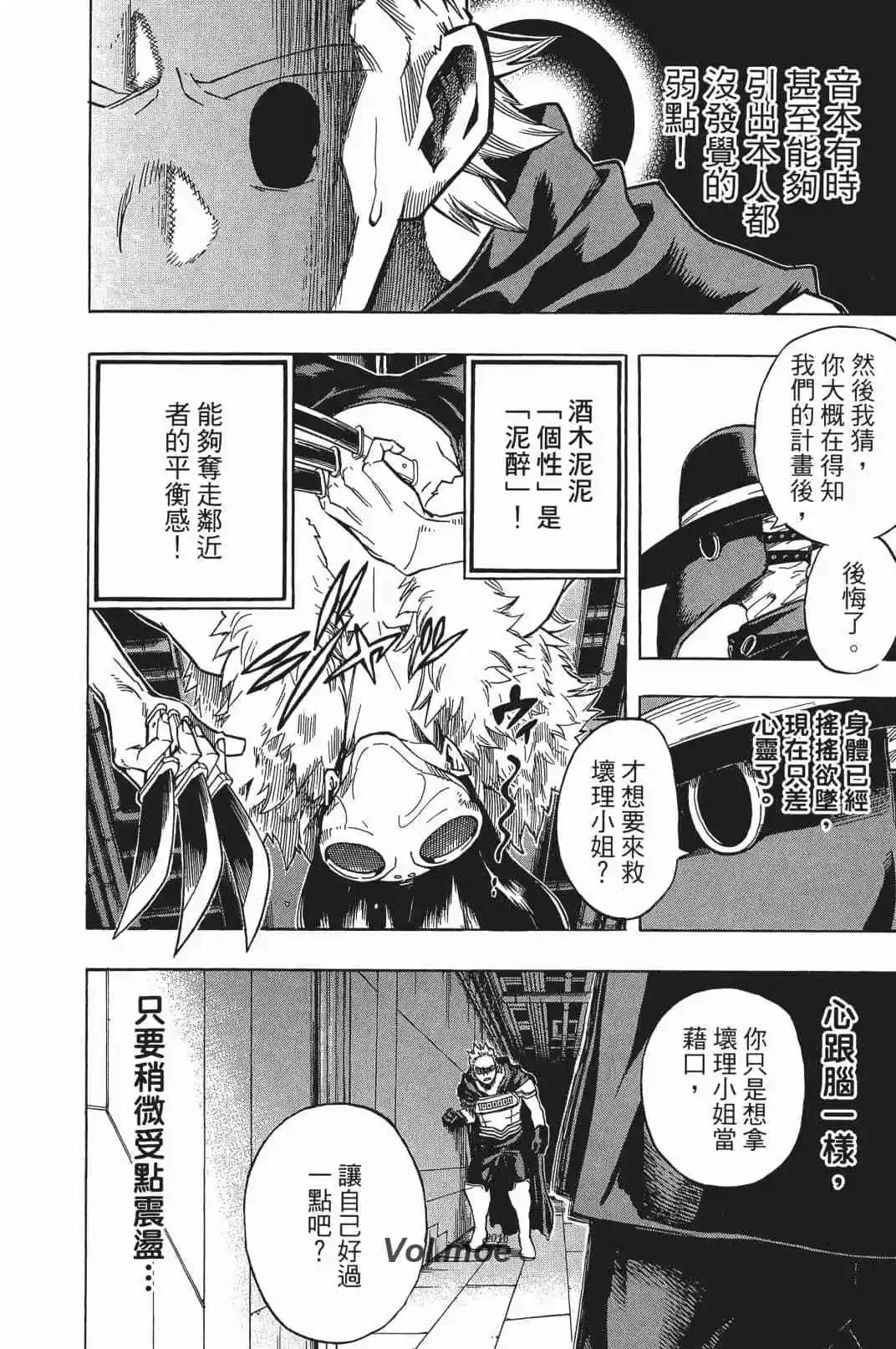 第17卷41