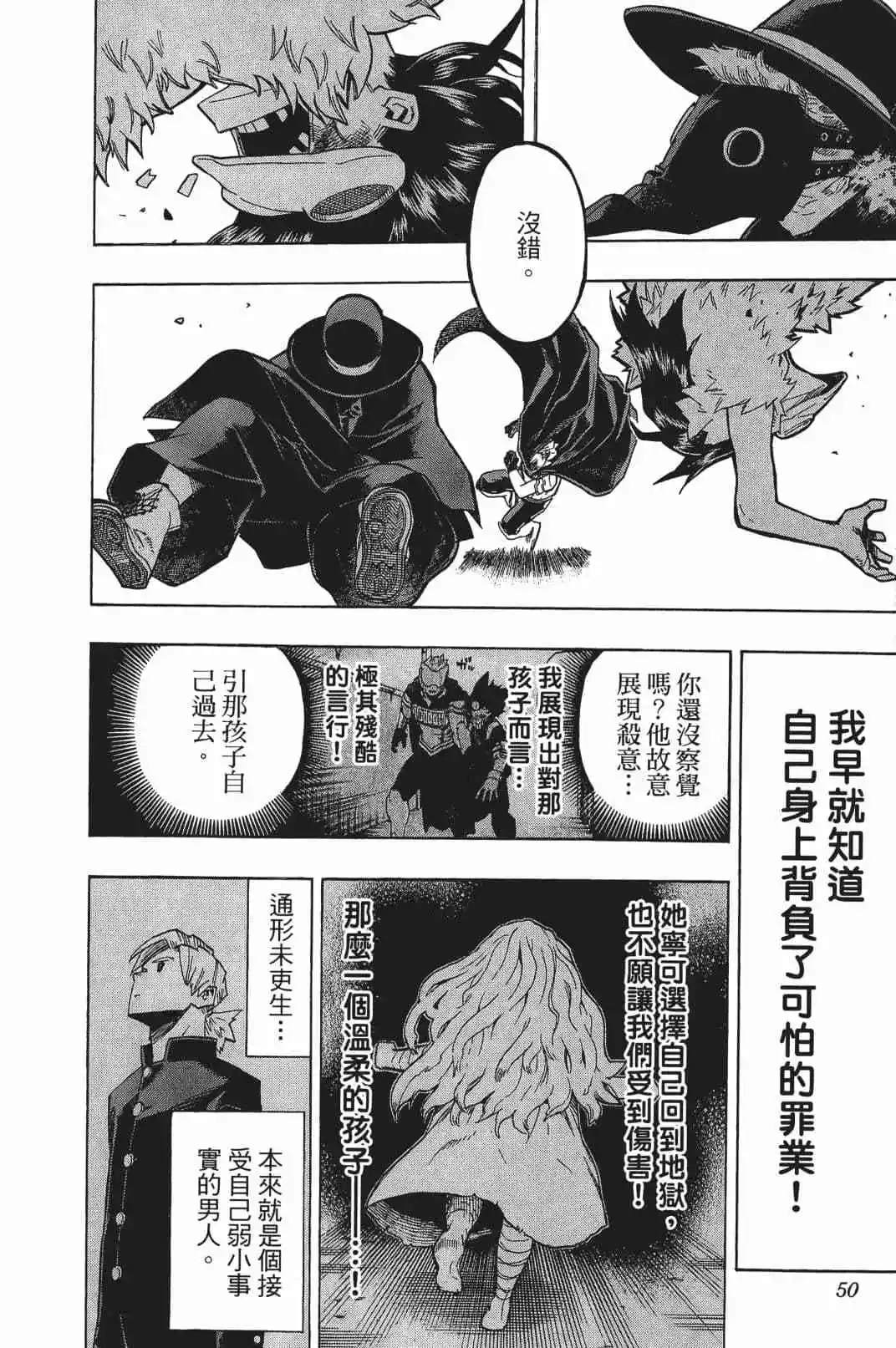 第17卷44