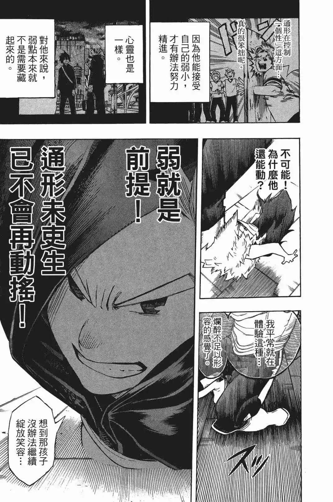 第17卷45
