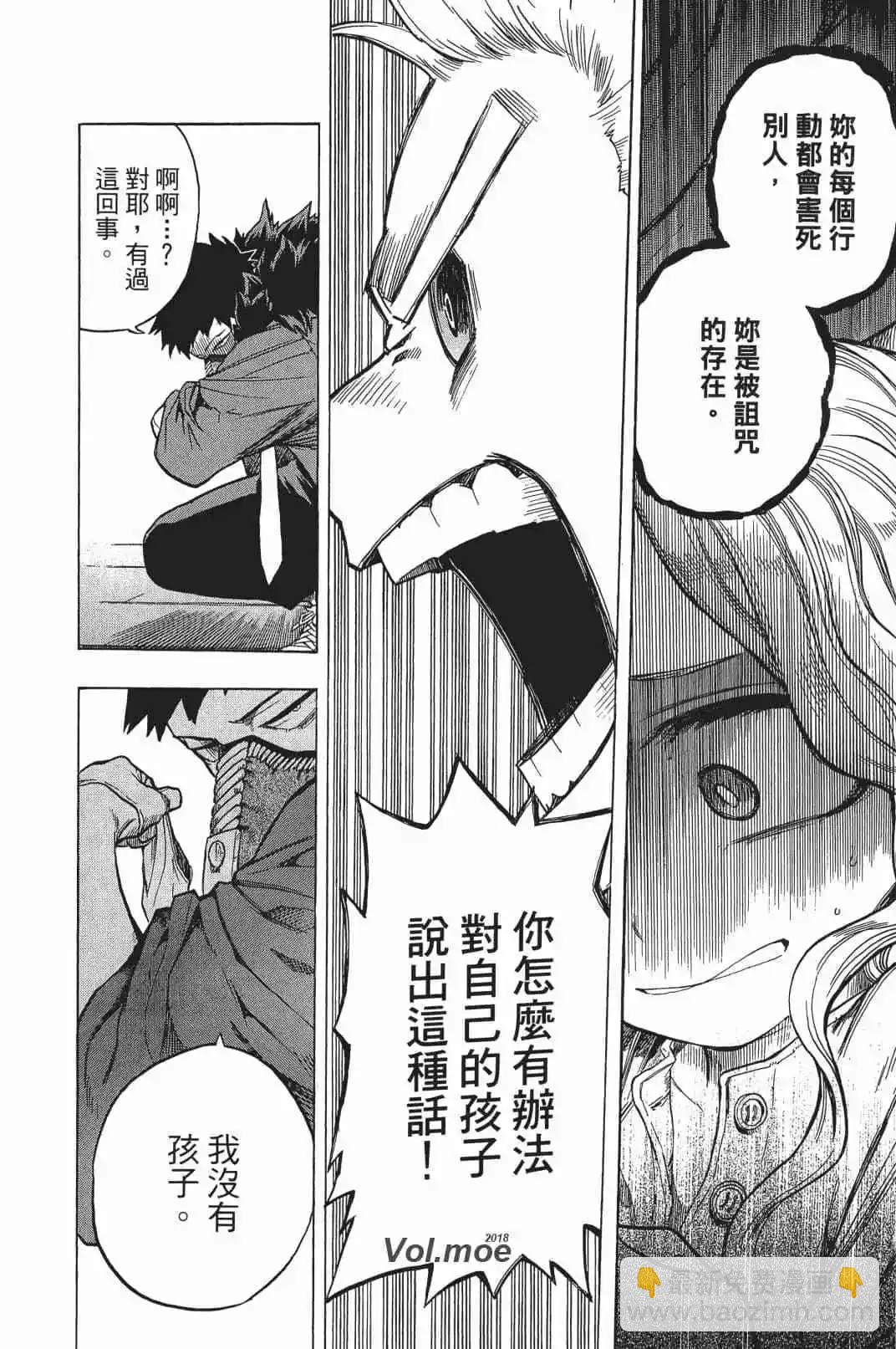 第17卷56
