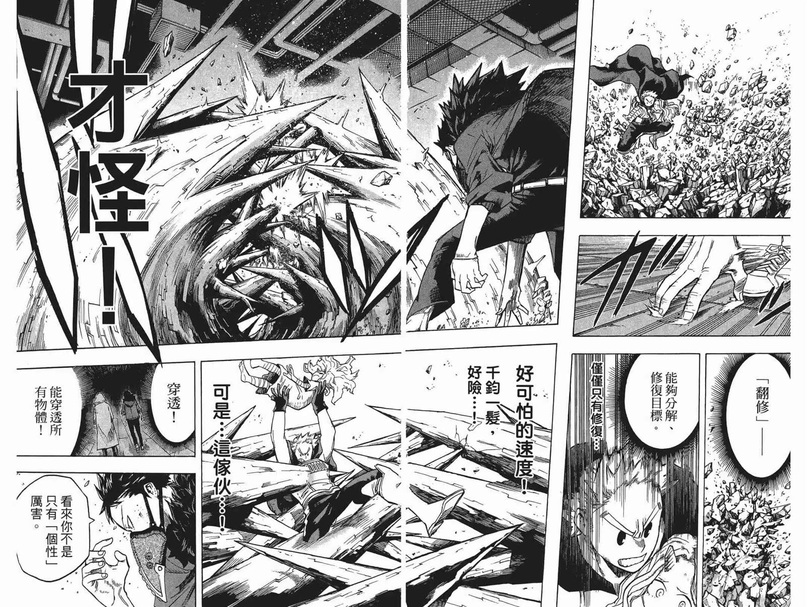 第17卷58