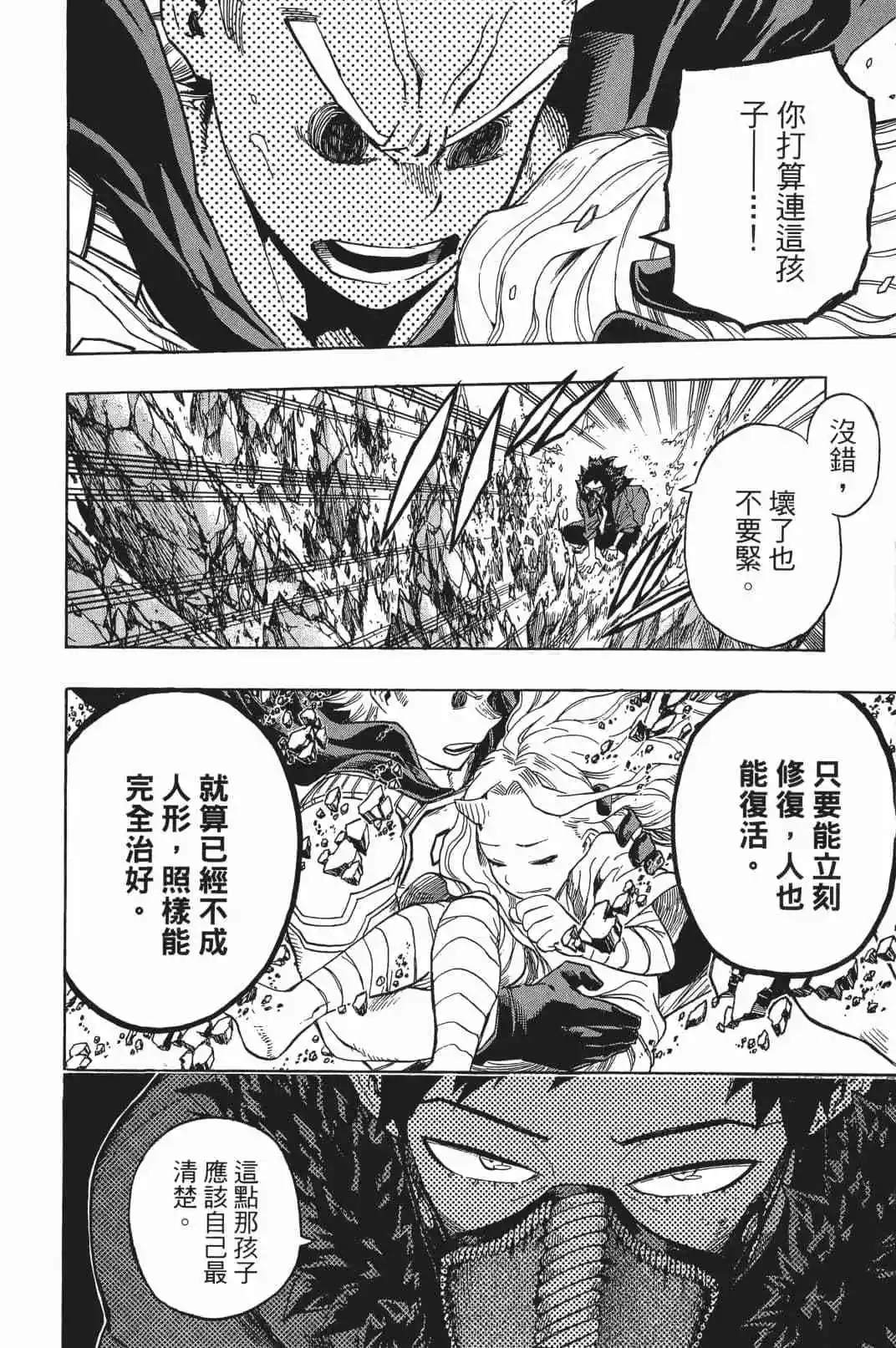 第17卷59
