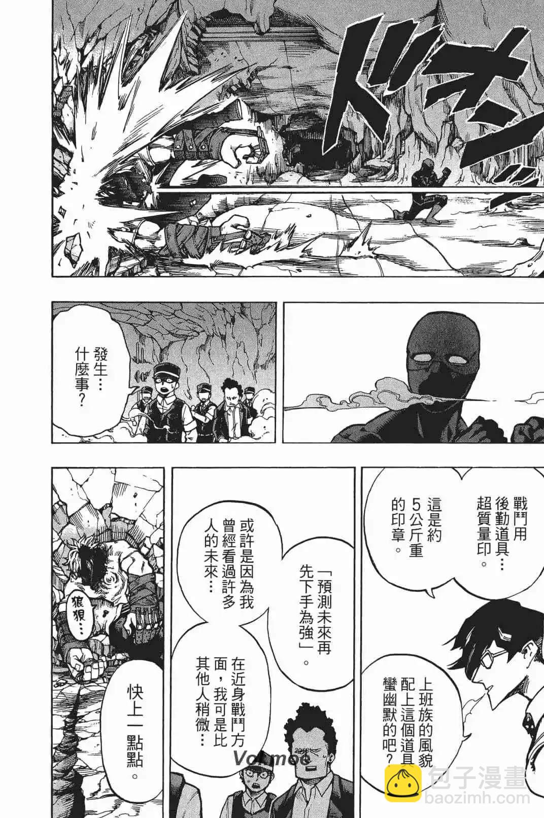 第17卷6
