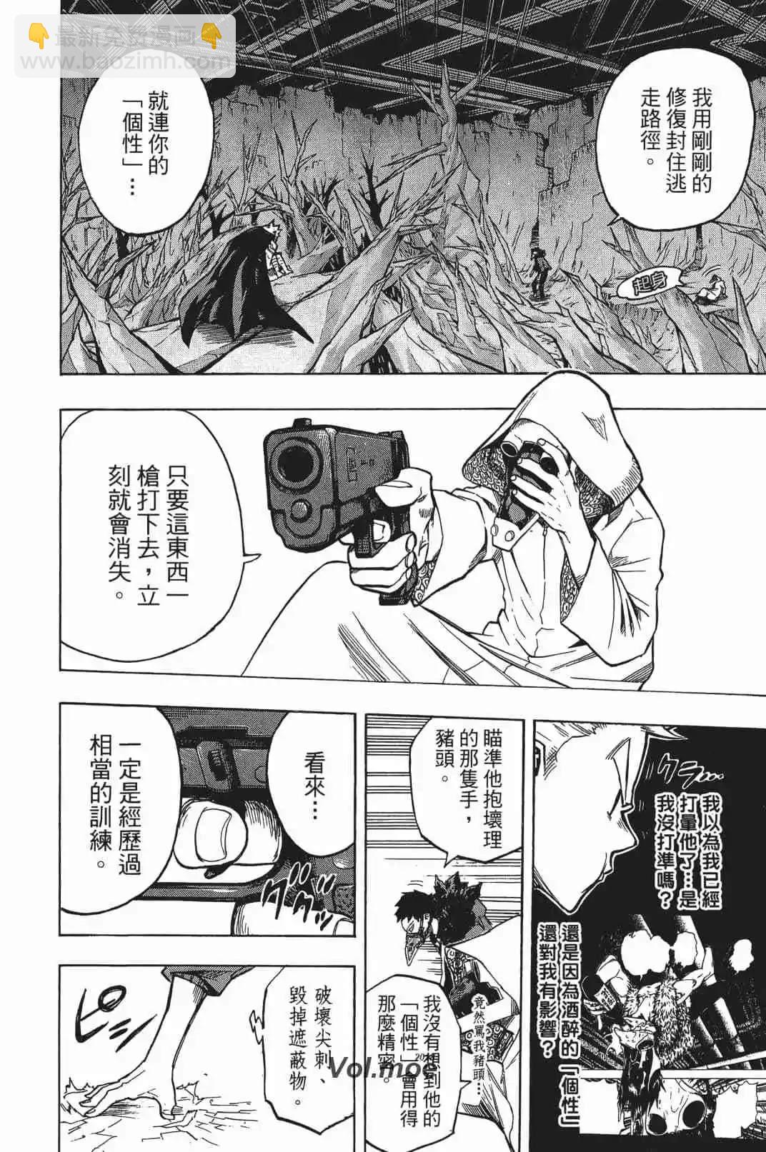 第17卷61