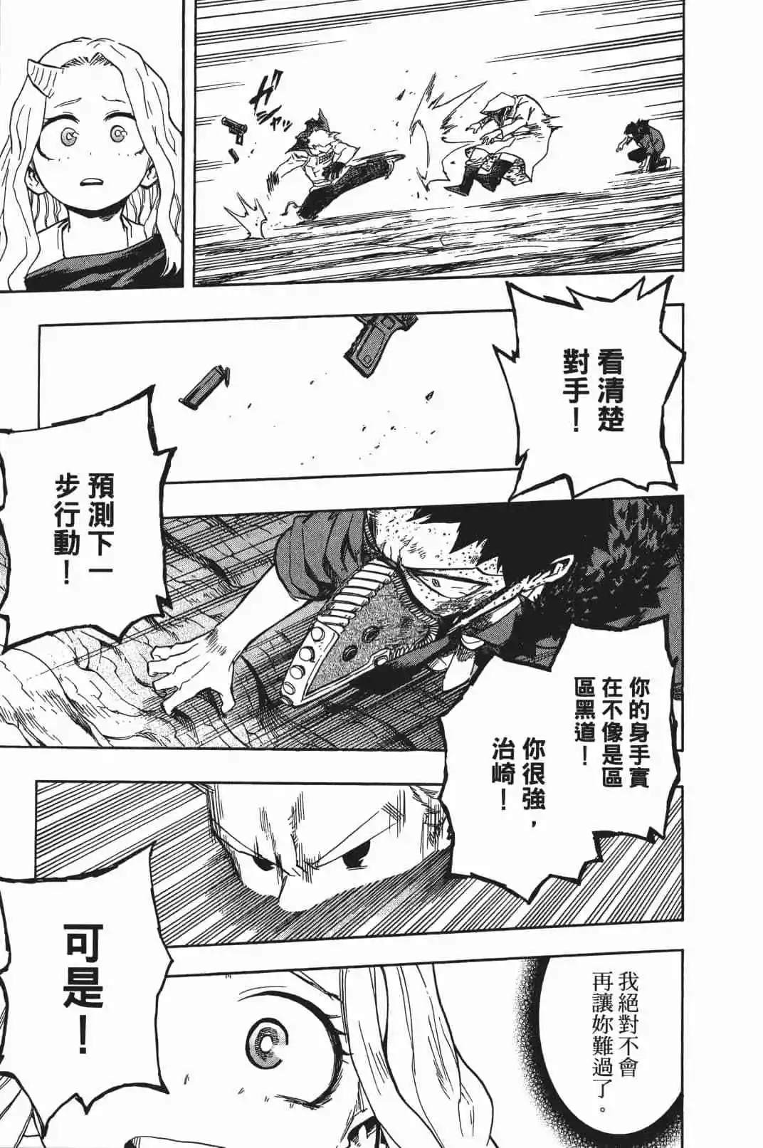第17卷66