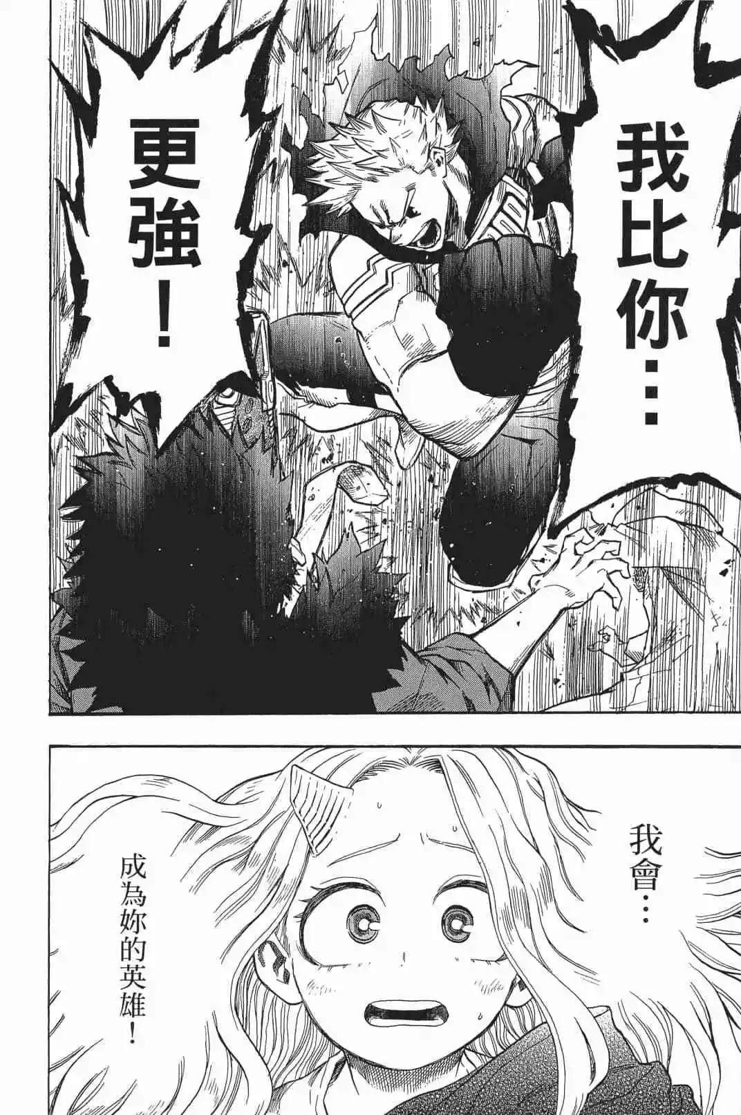 第17卷67