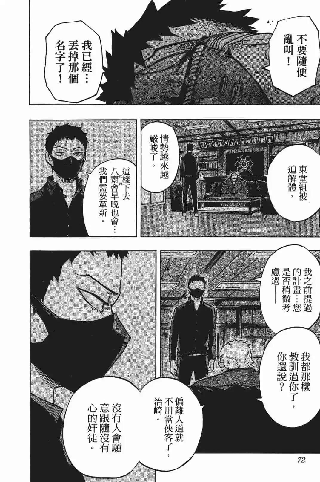 第17卷69