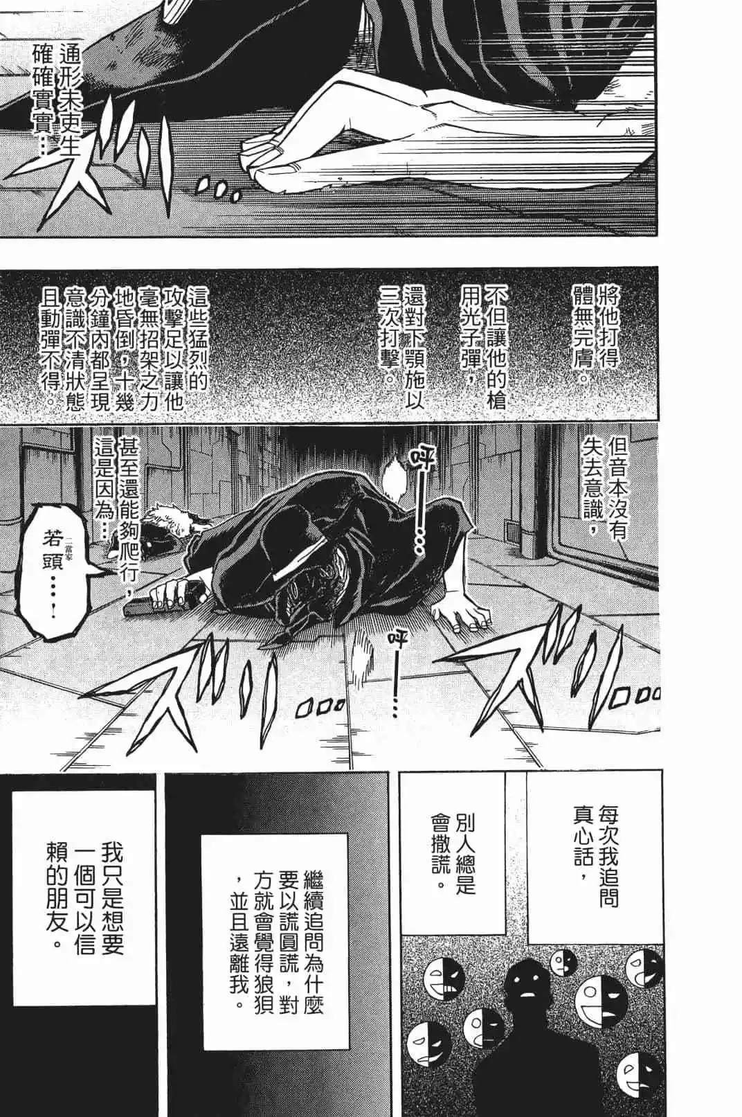 第17卷70